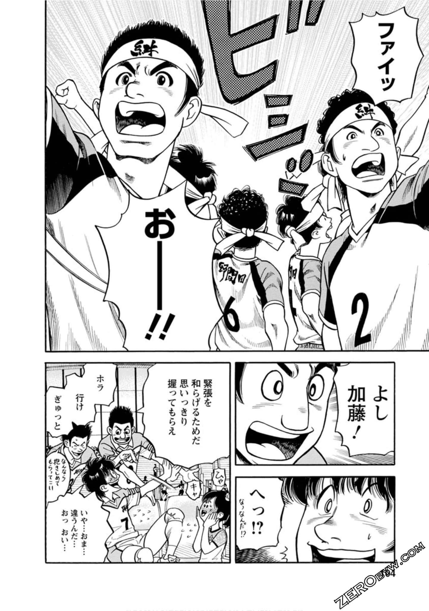 Page 103