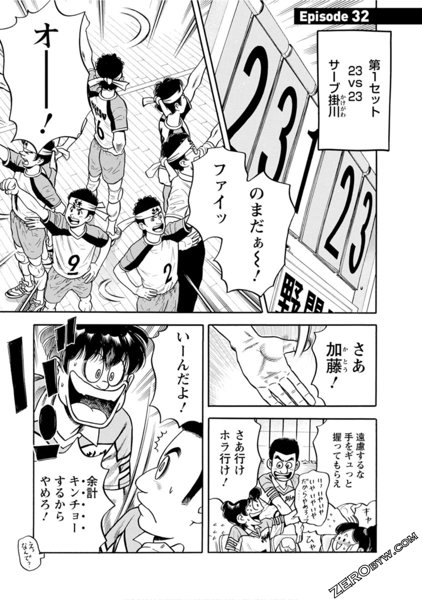 Page 106