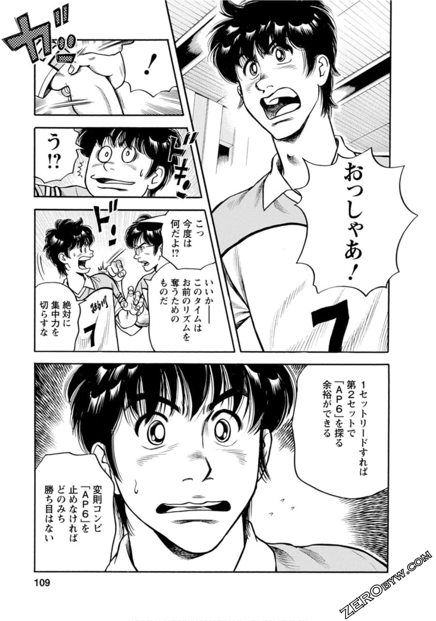 Page 108
