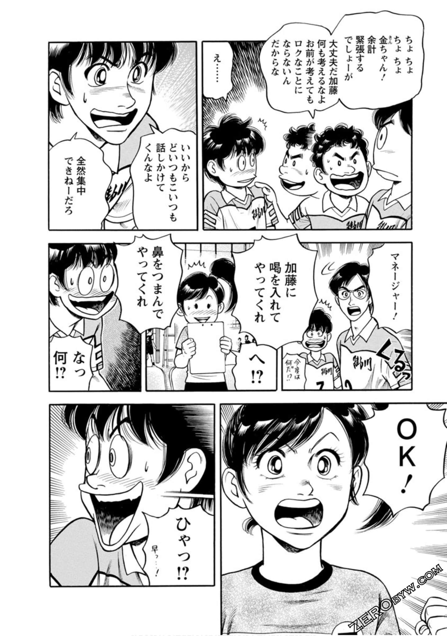 Page 109