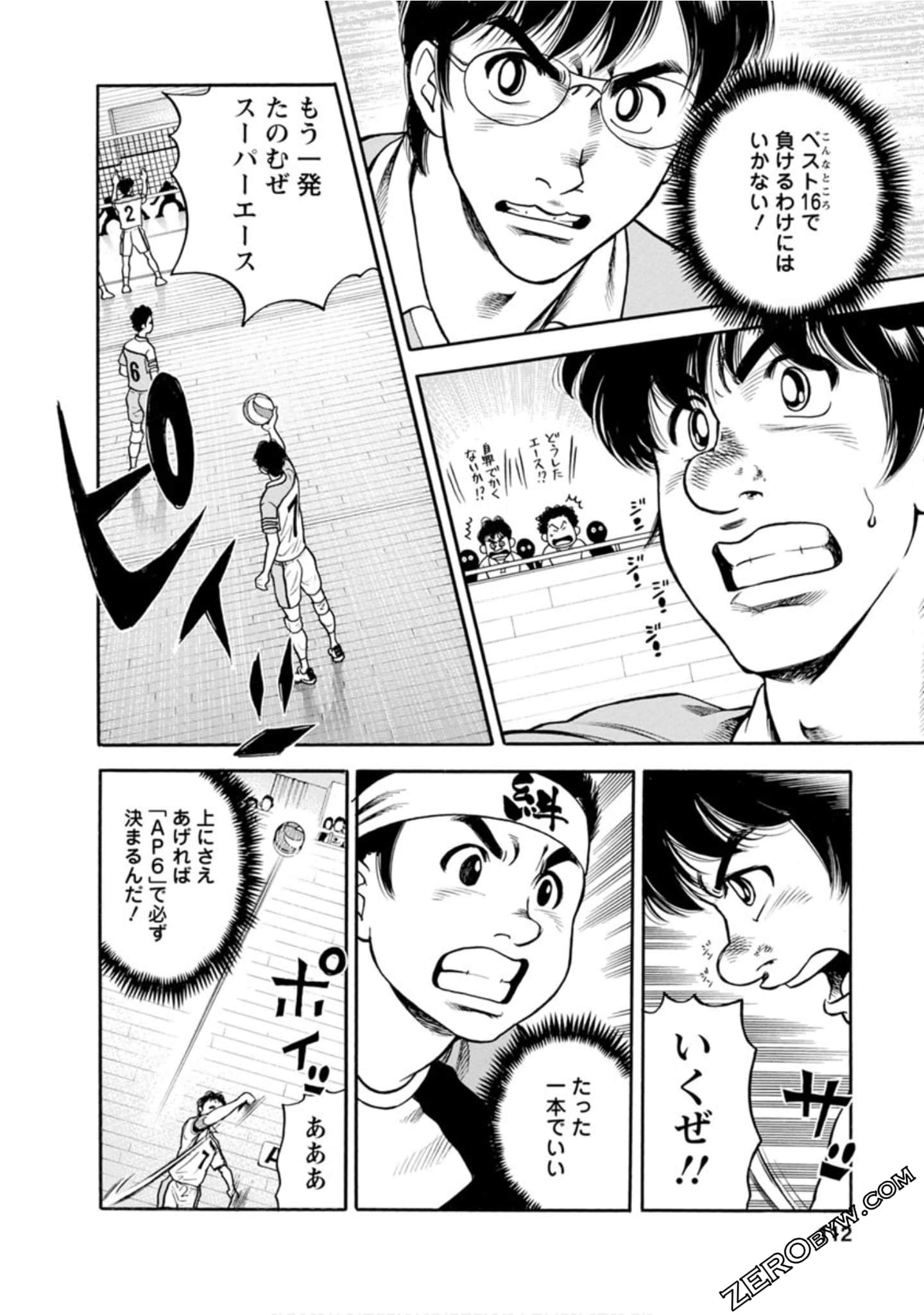 Page 111