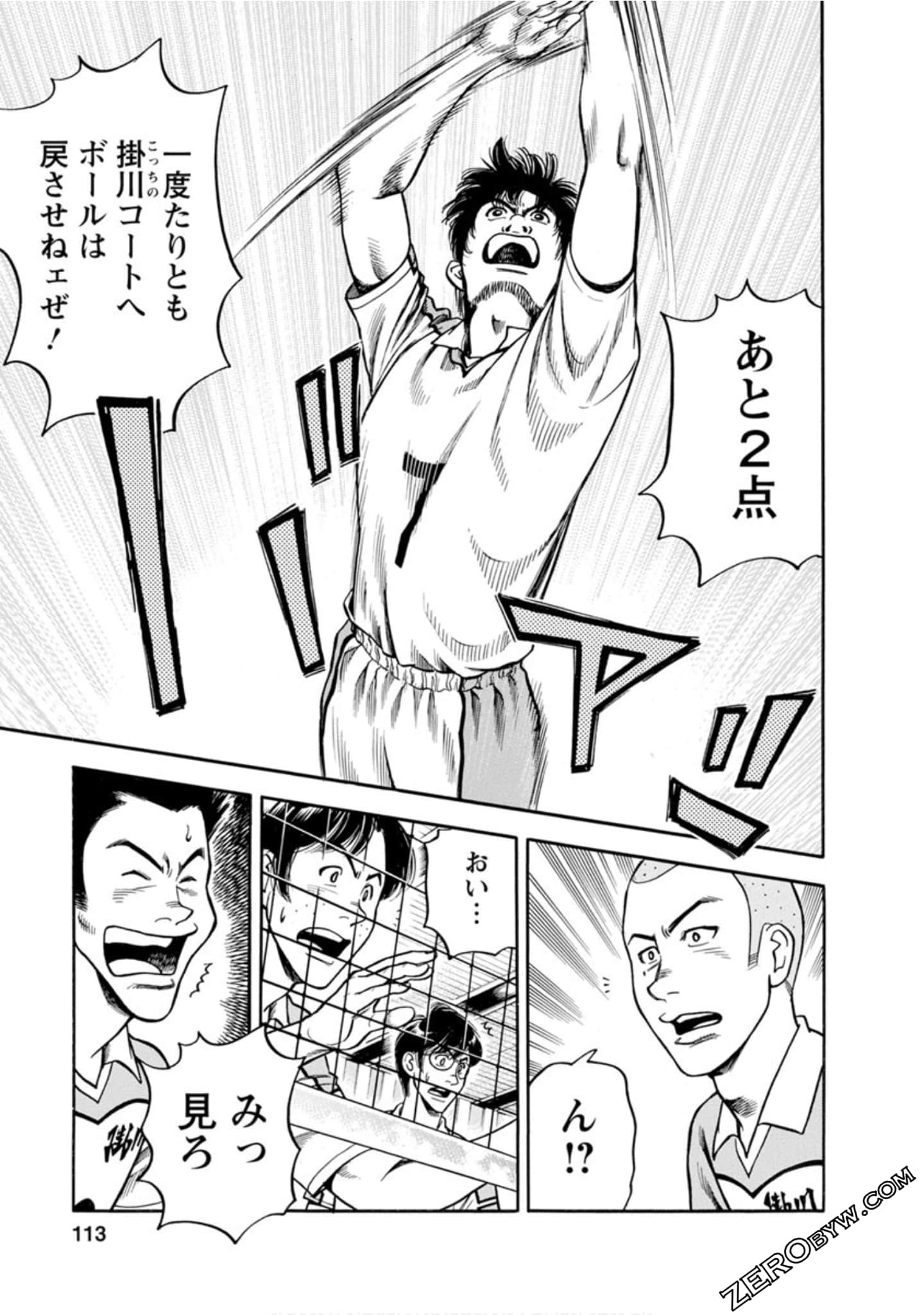 Page 112