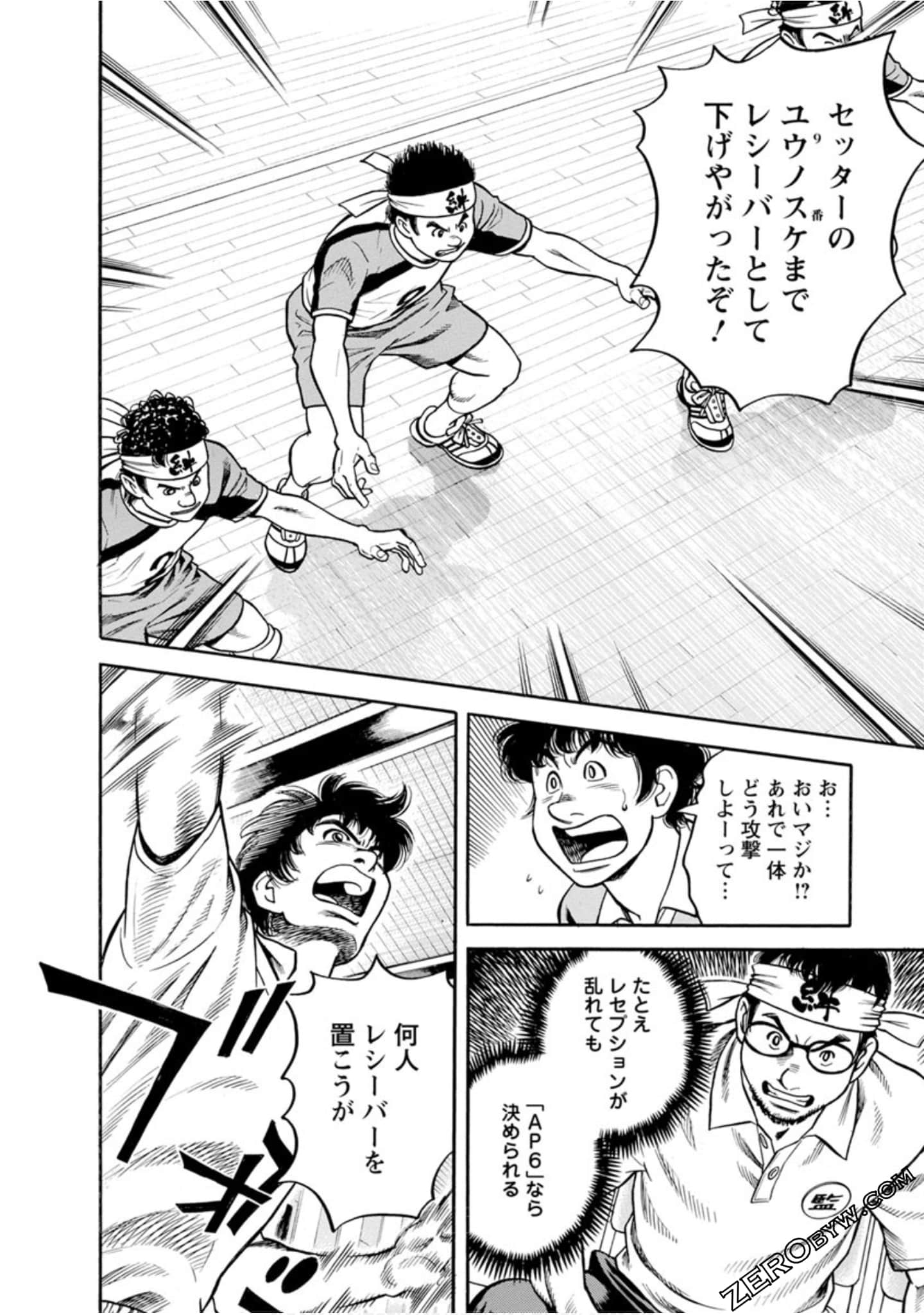 Page 113