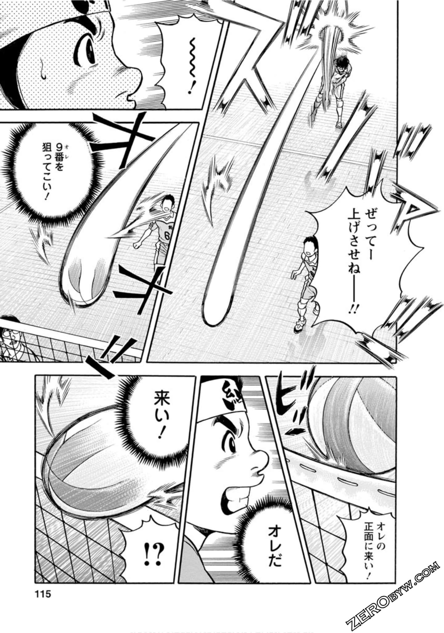 Page 114