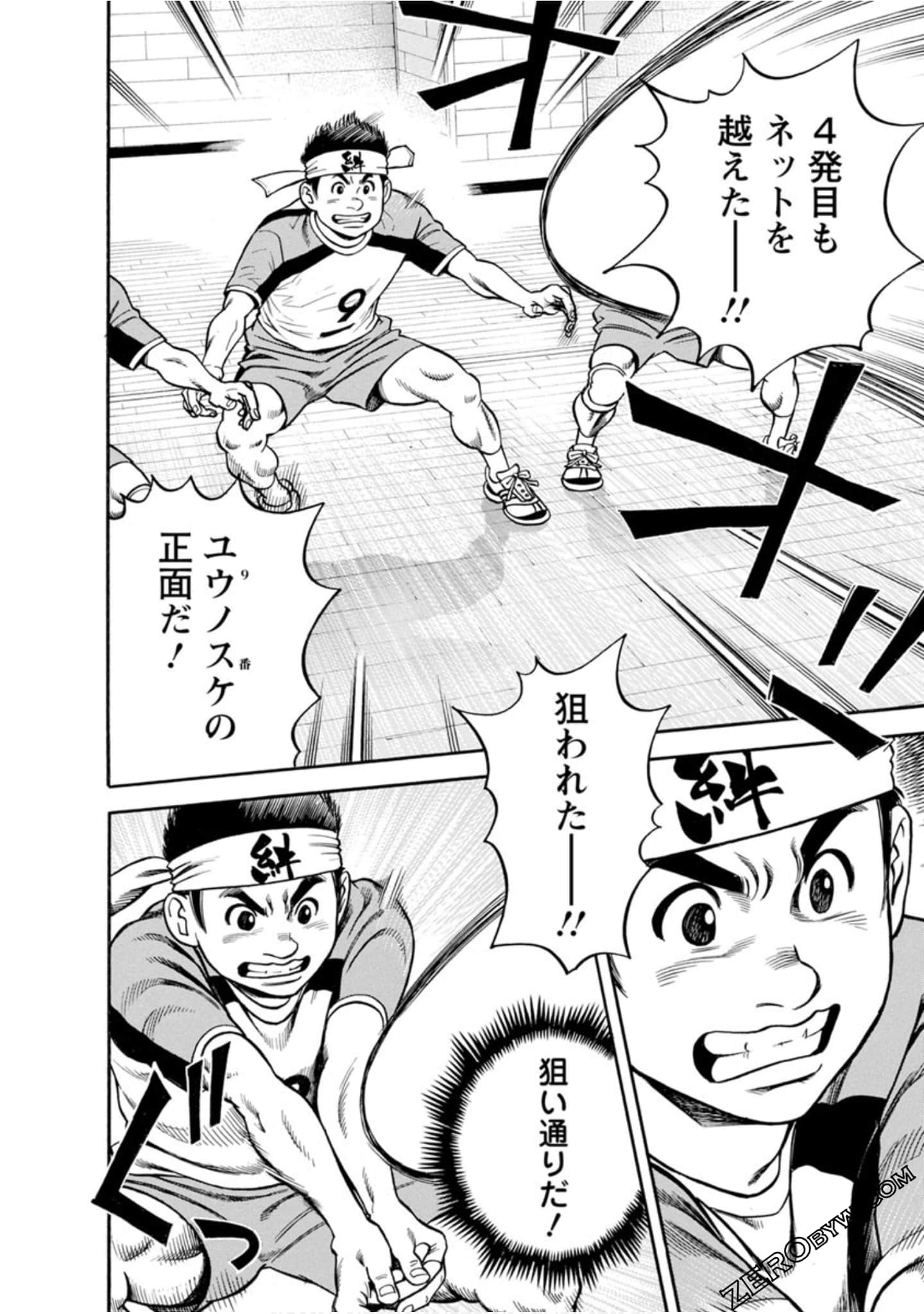 Page 115