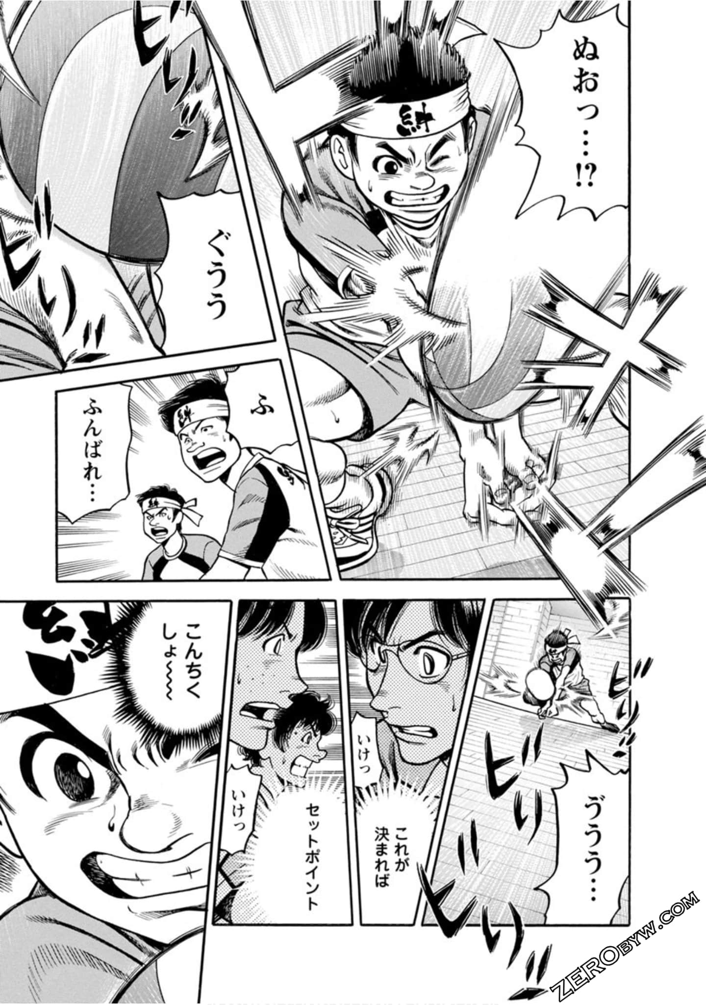Page 116