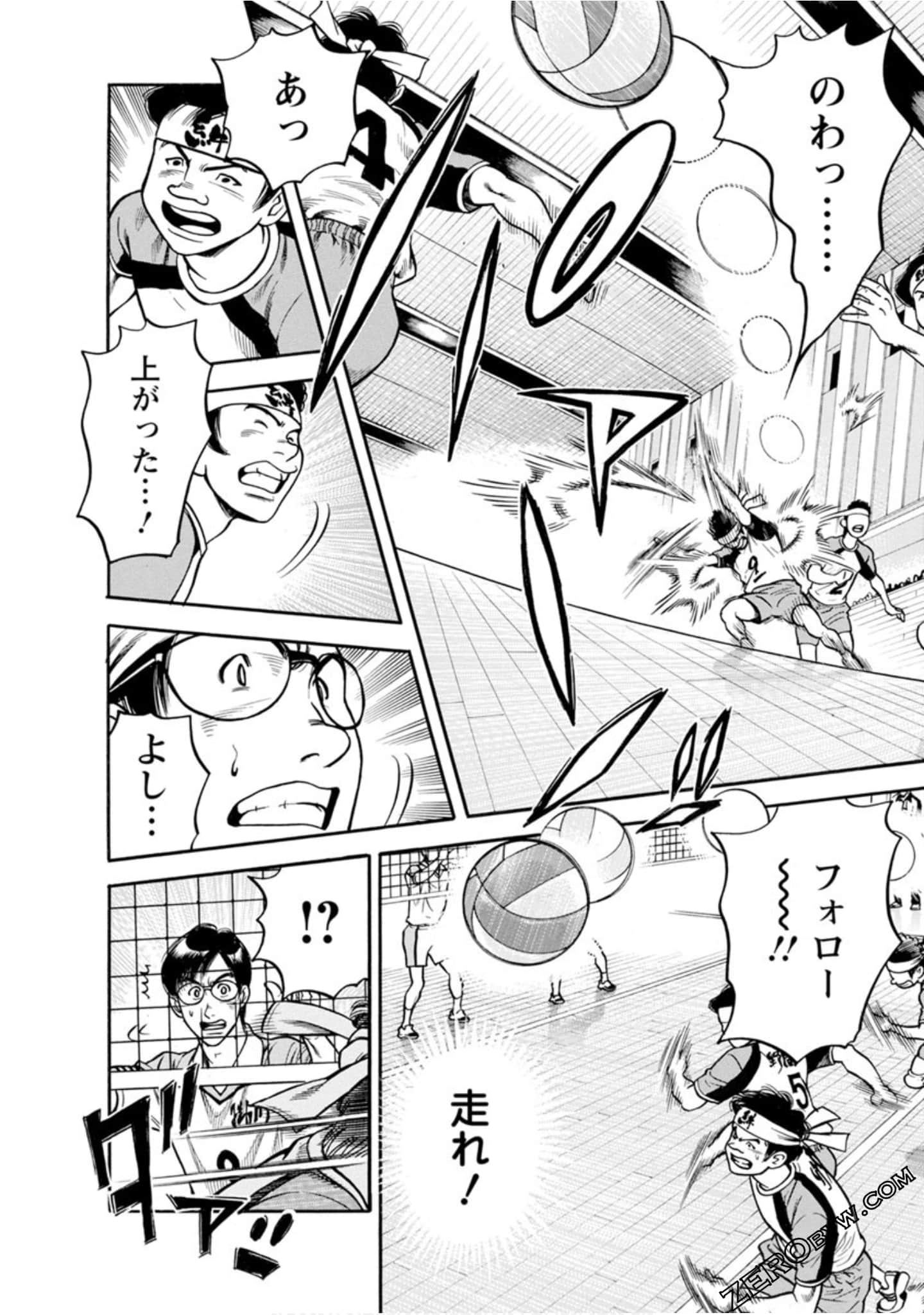 Page 117