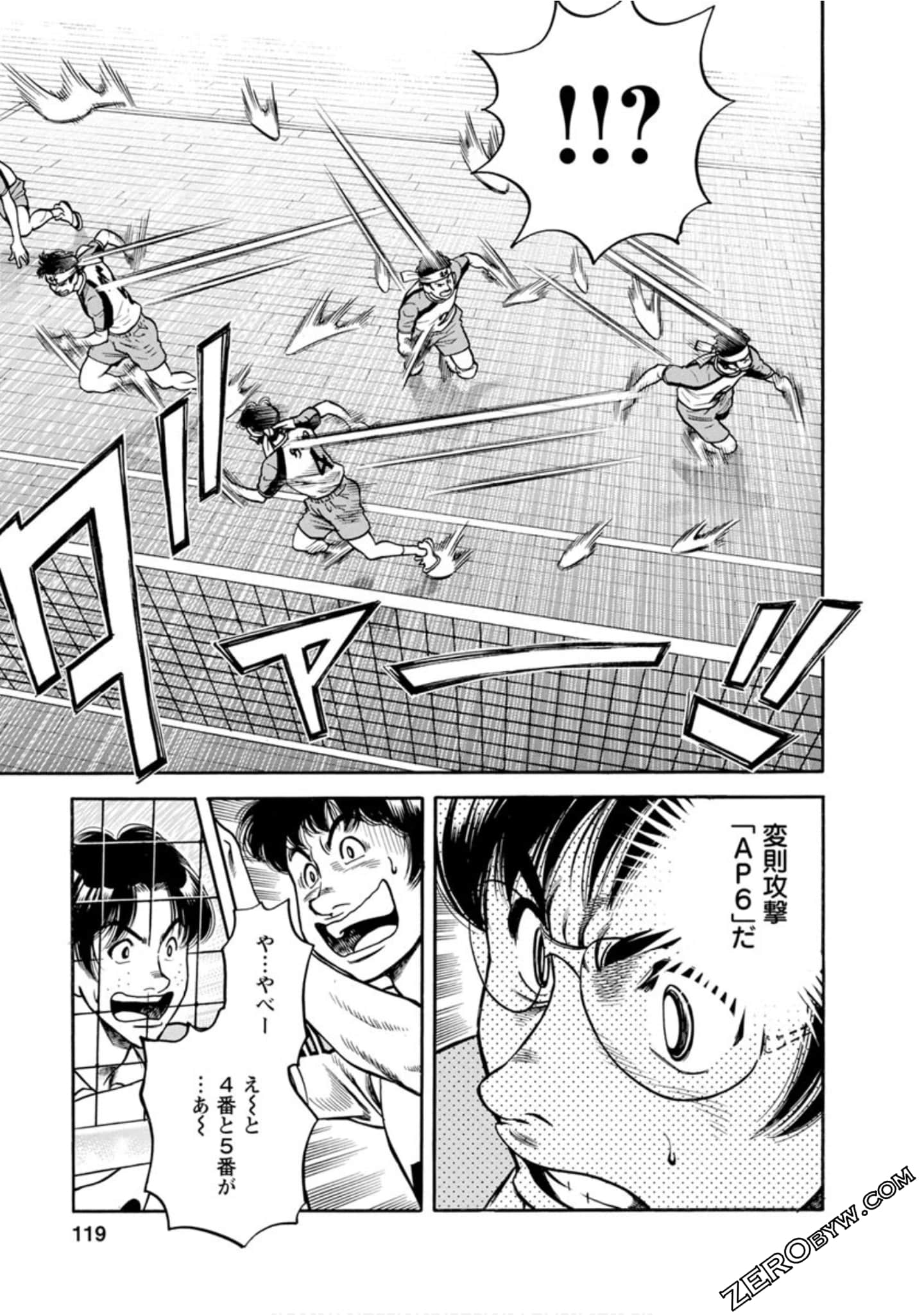 Page 118