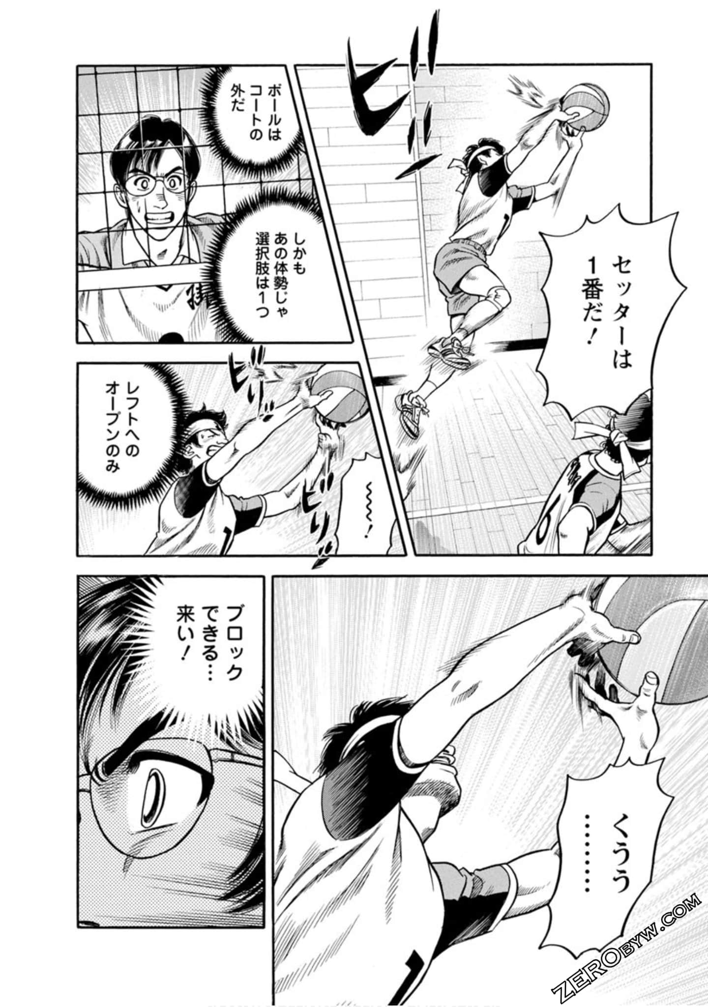 Page 119