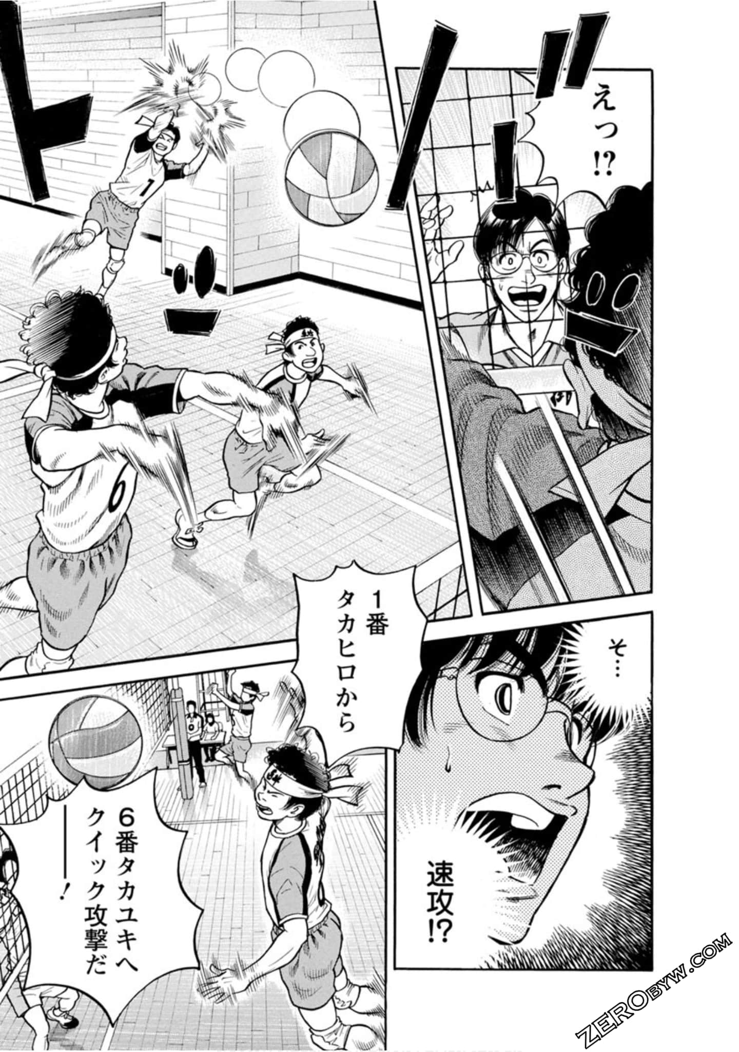 Page 120