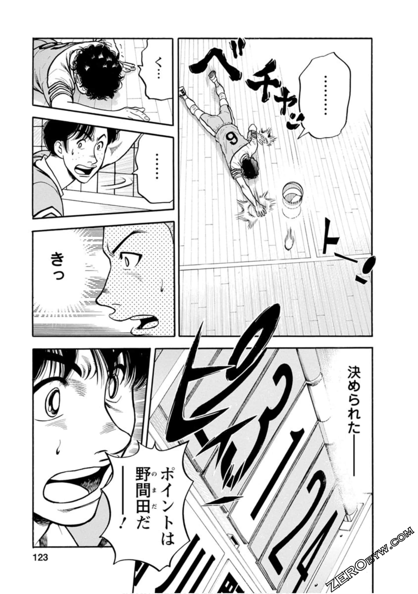 Page 122