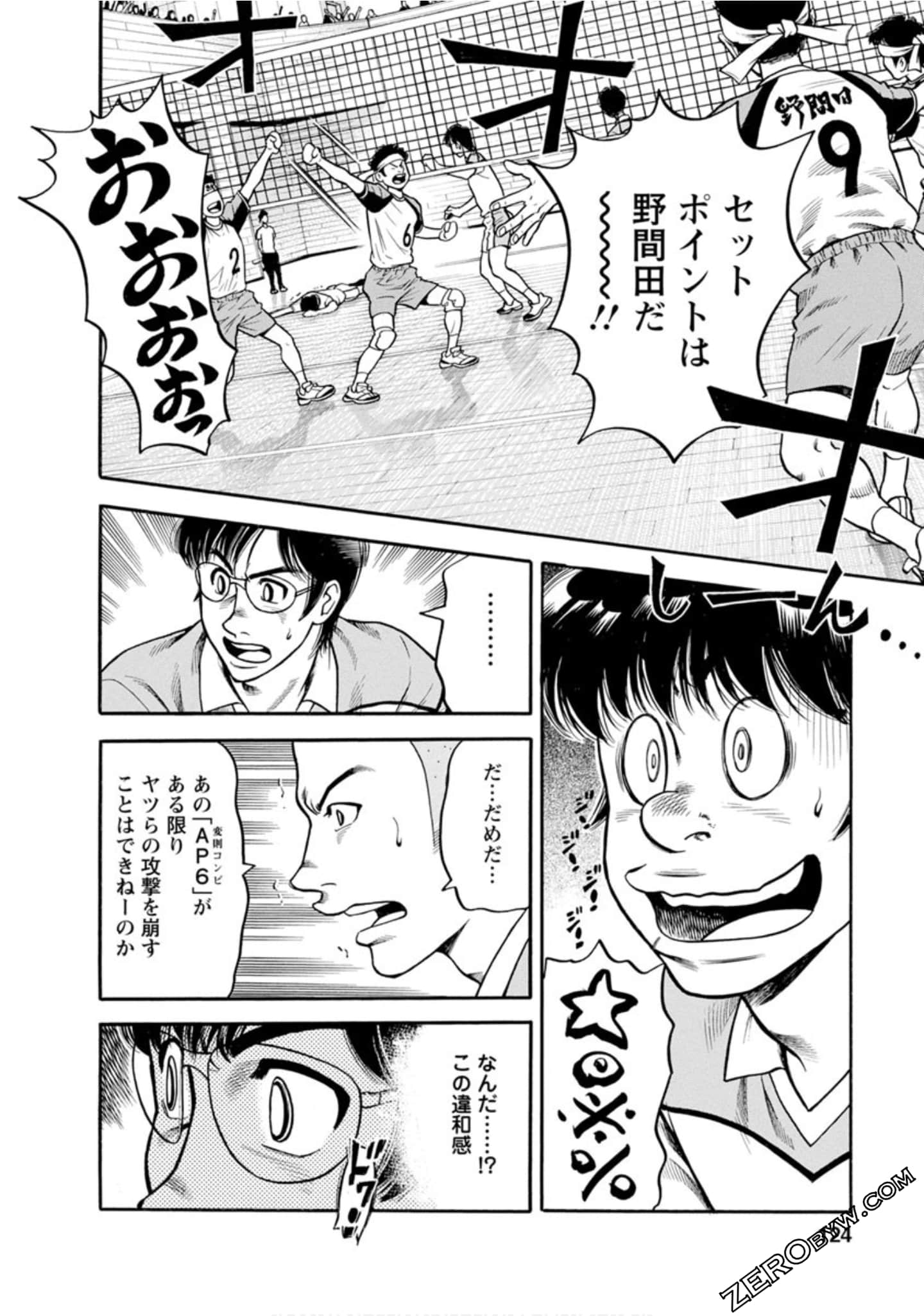 Page 123