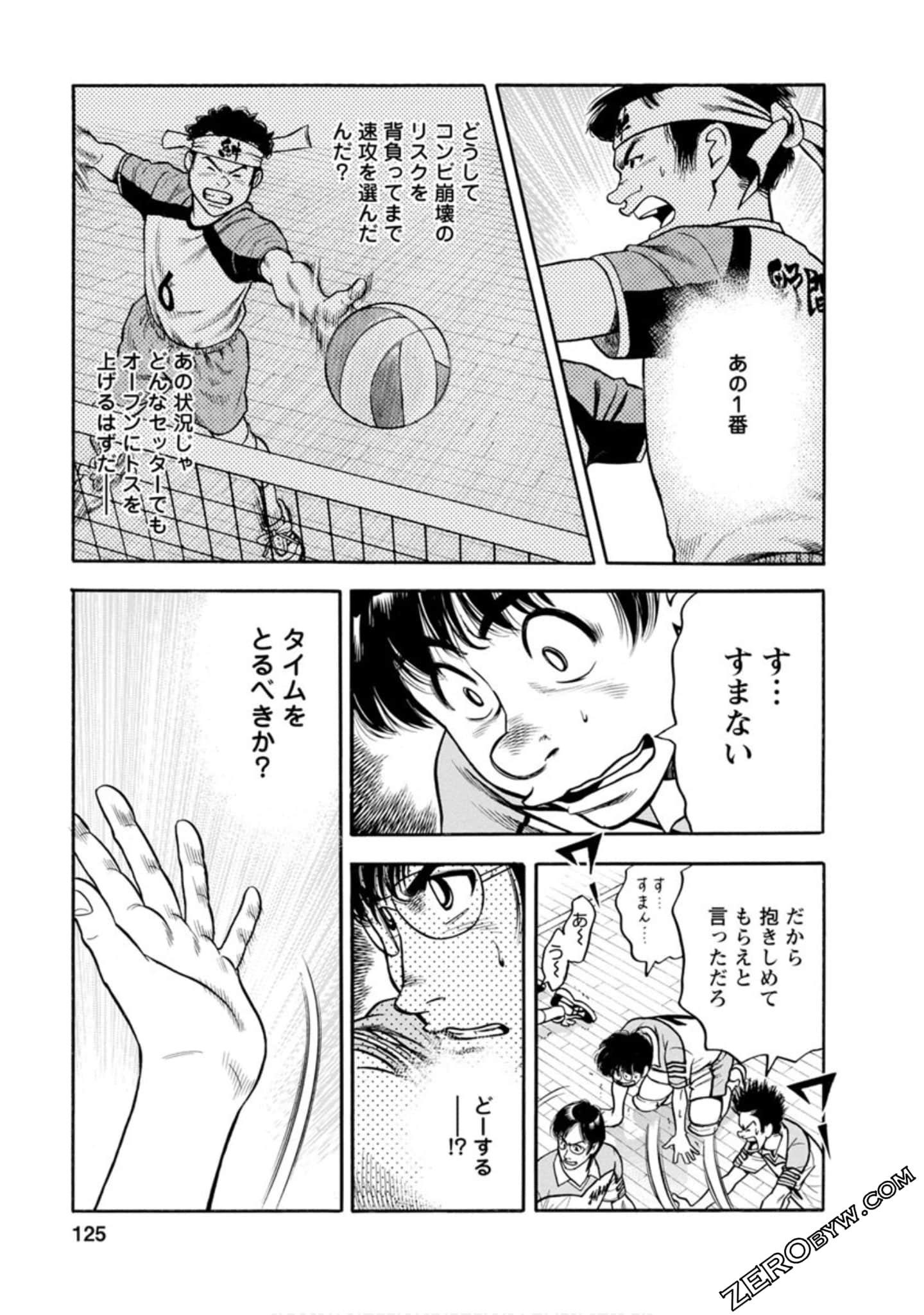 Page 124