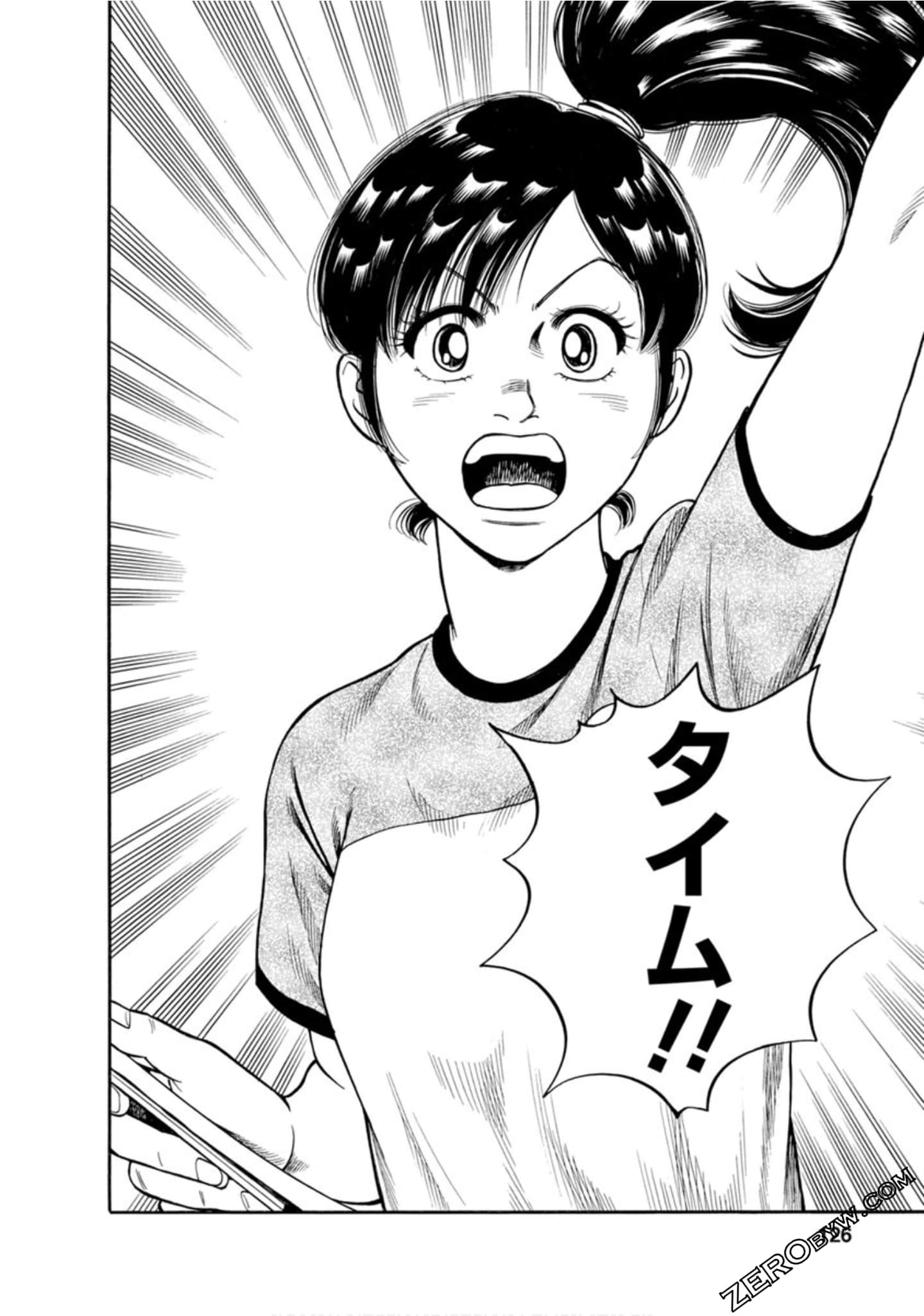 Page 125