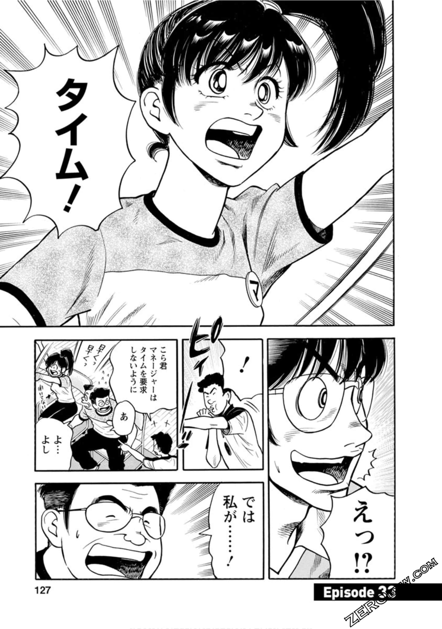 Page 126