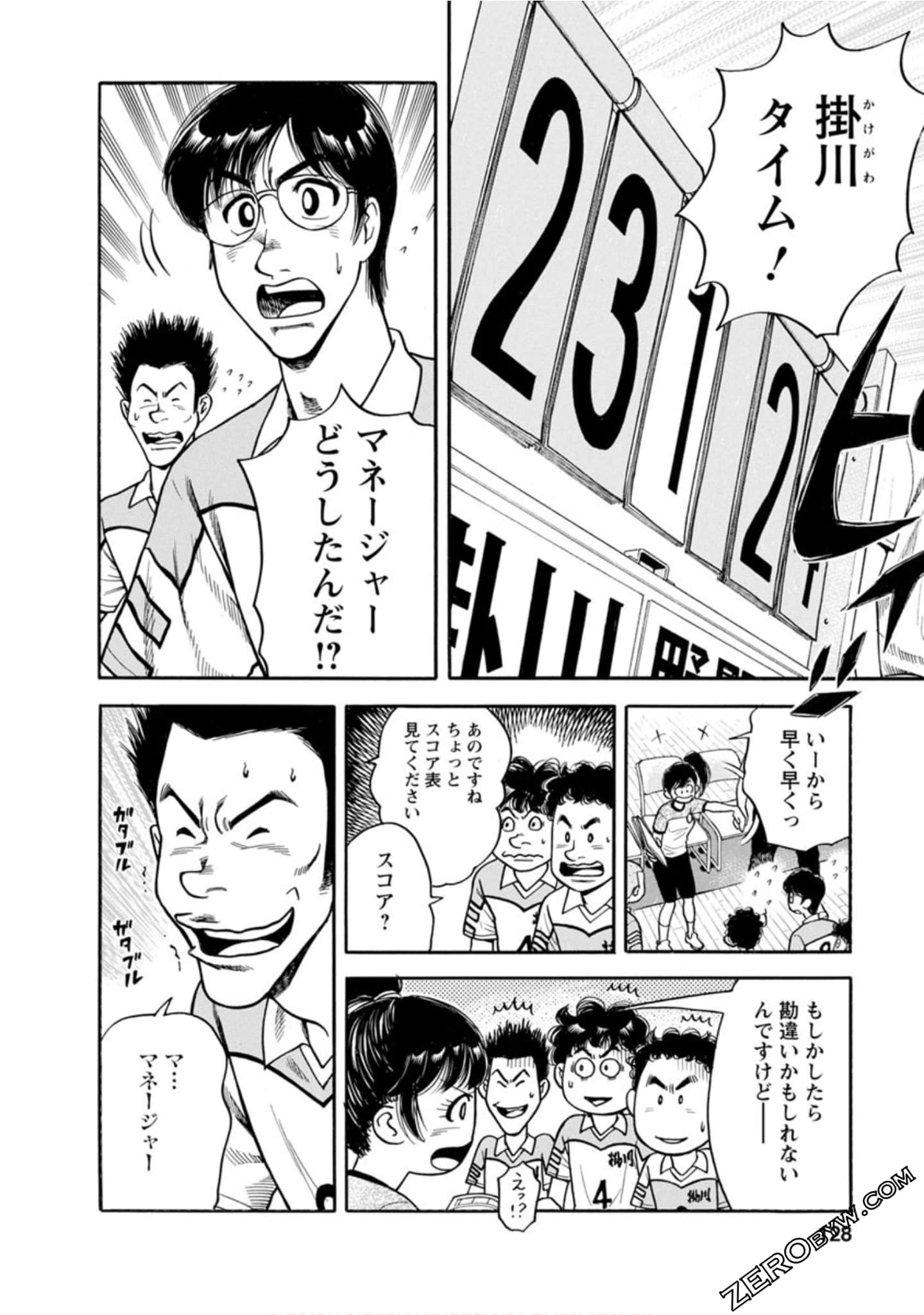 Page 127