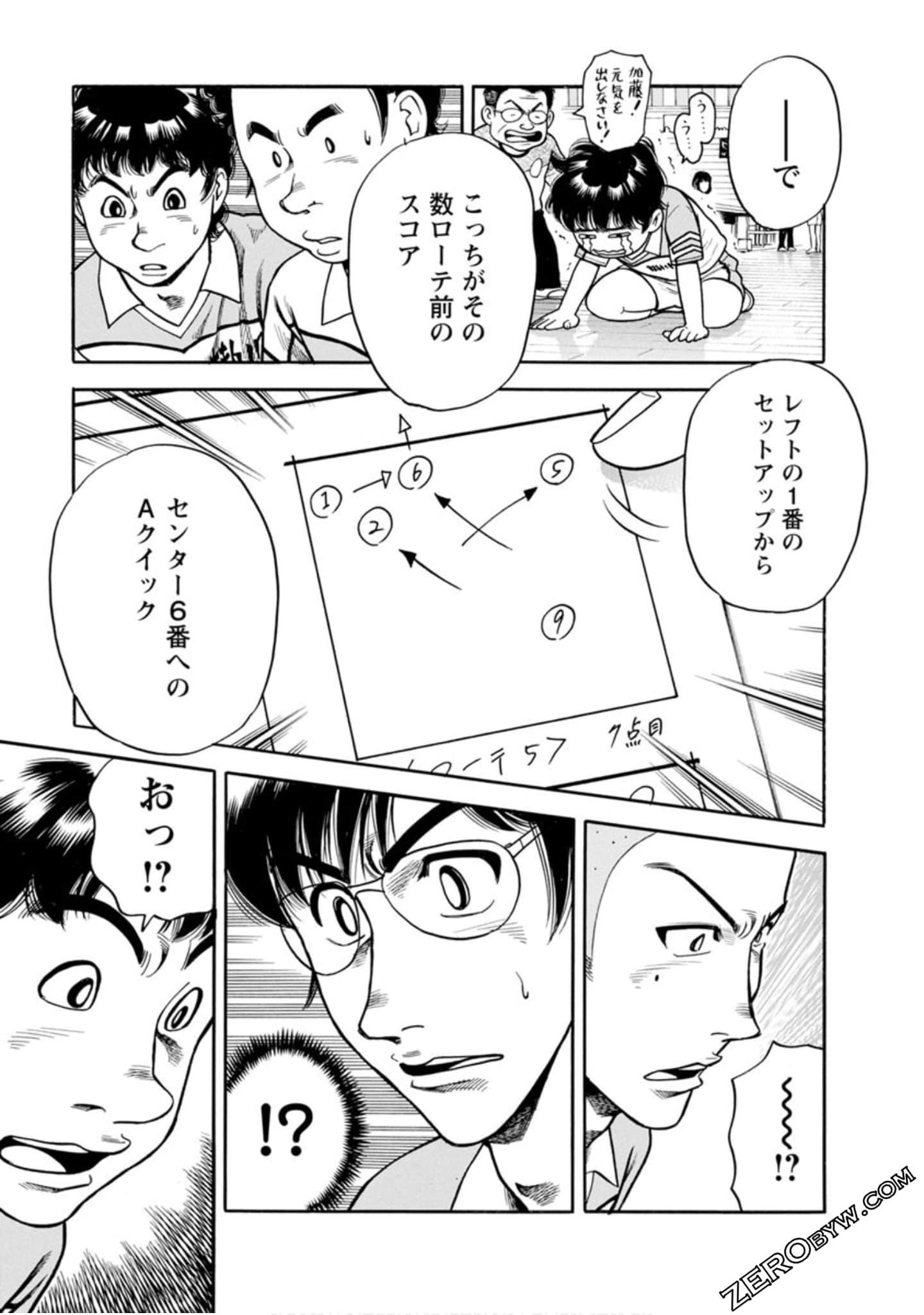 Page 130