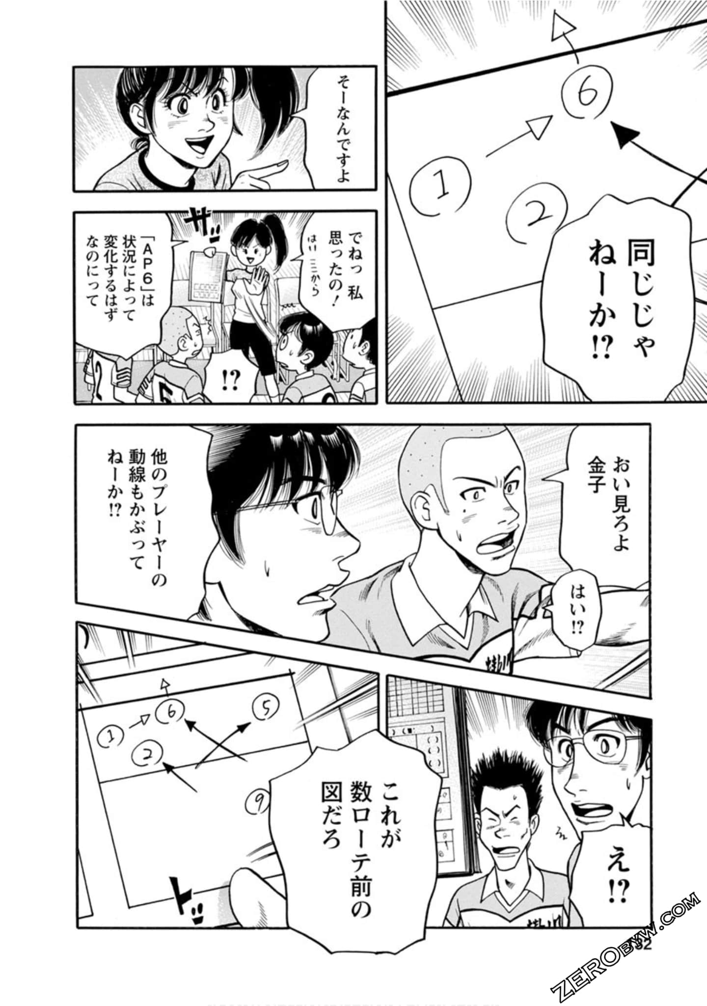 Page 131