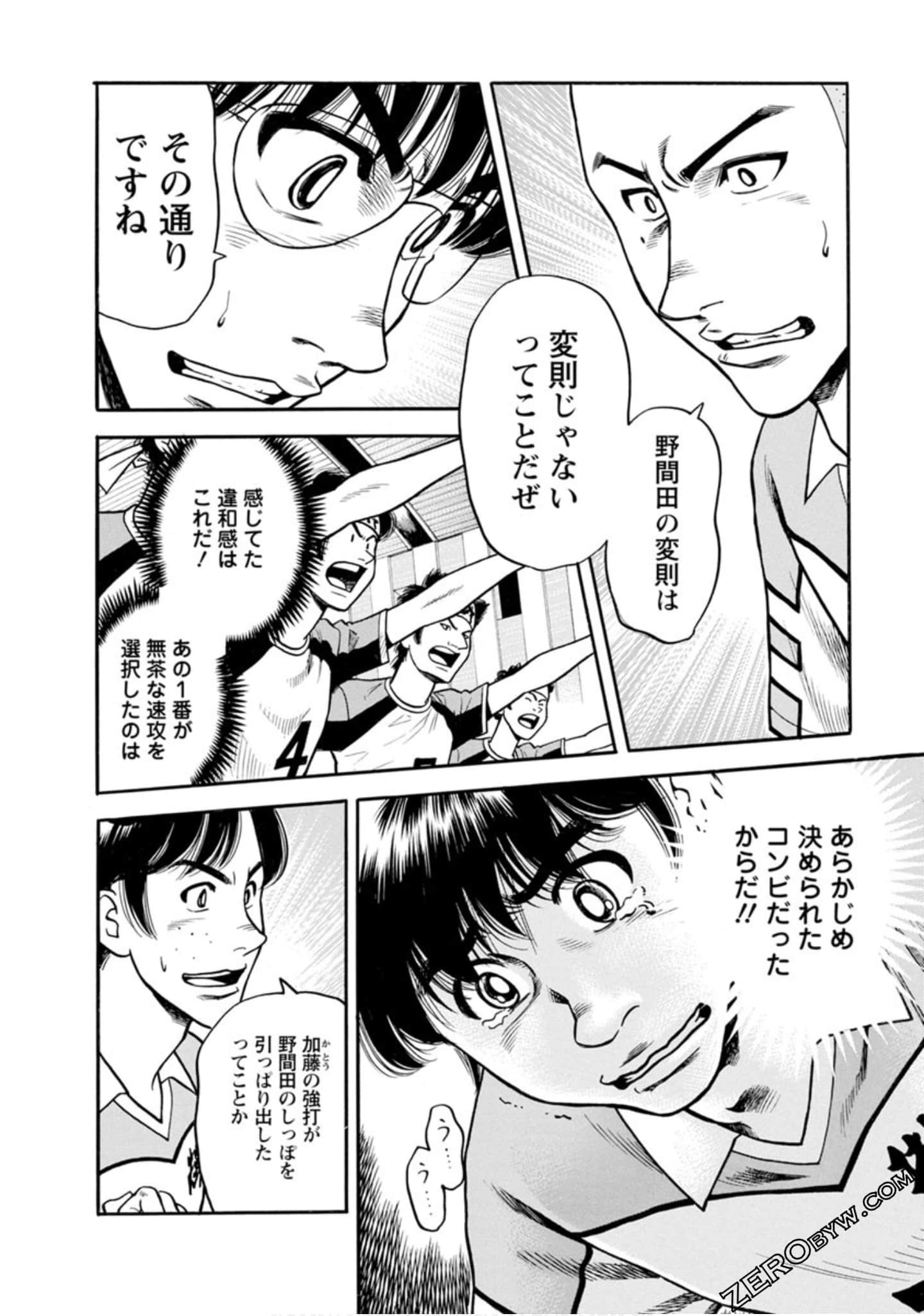 Page 133