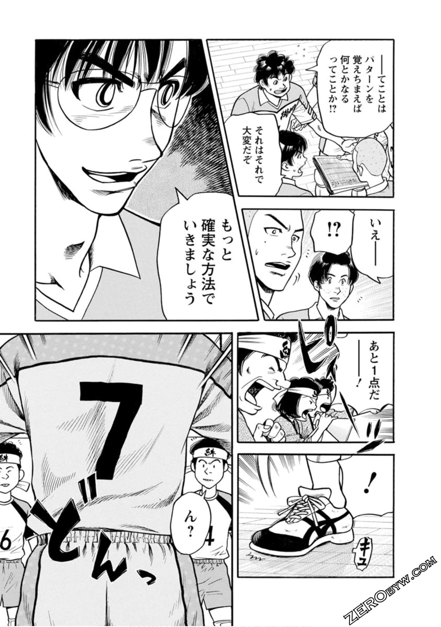 Page 134