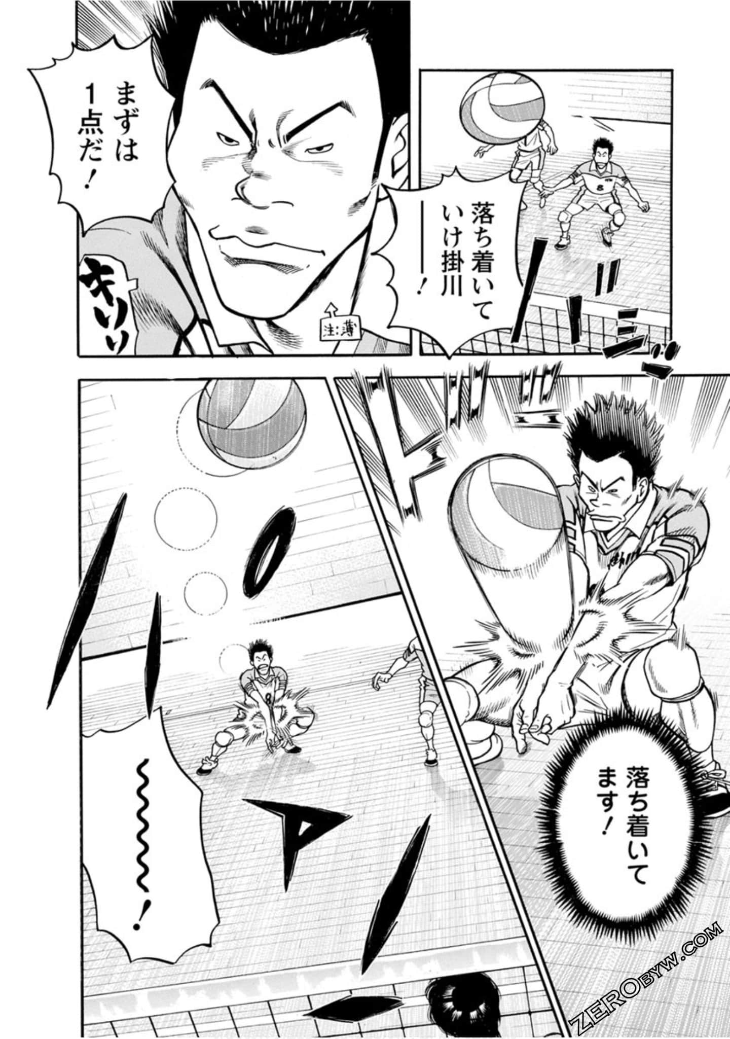 Page 137