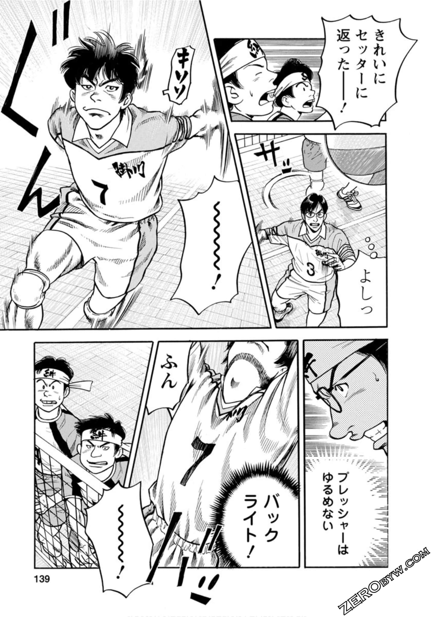 Page 138