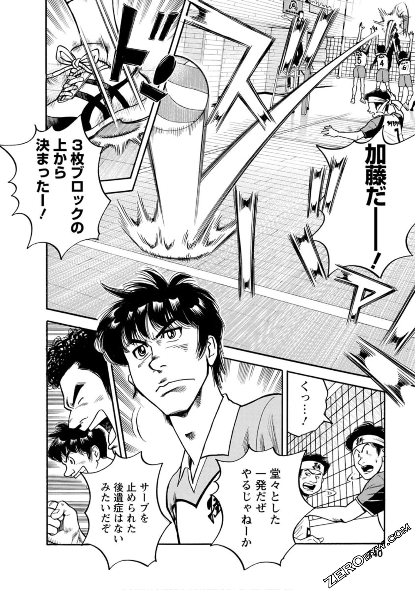 Page 139