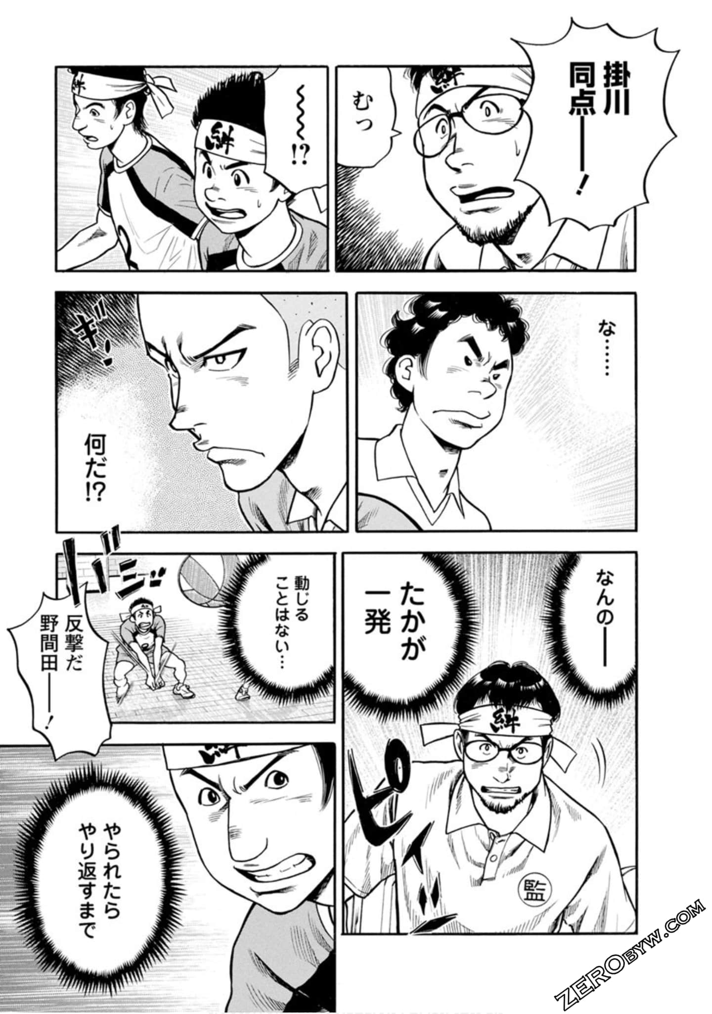 Page 140