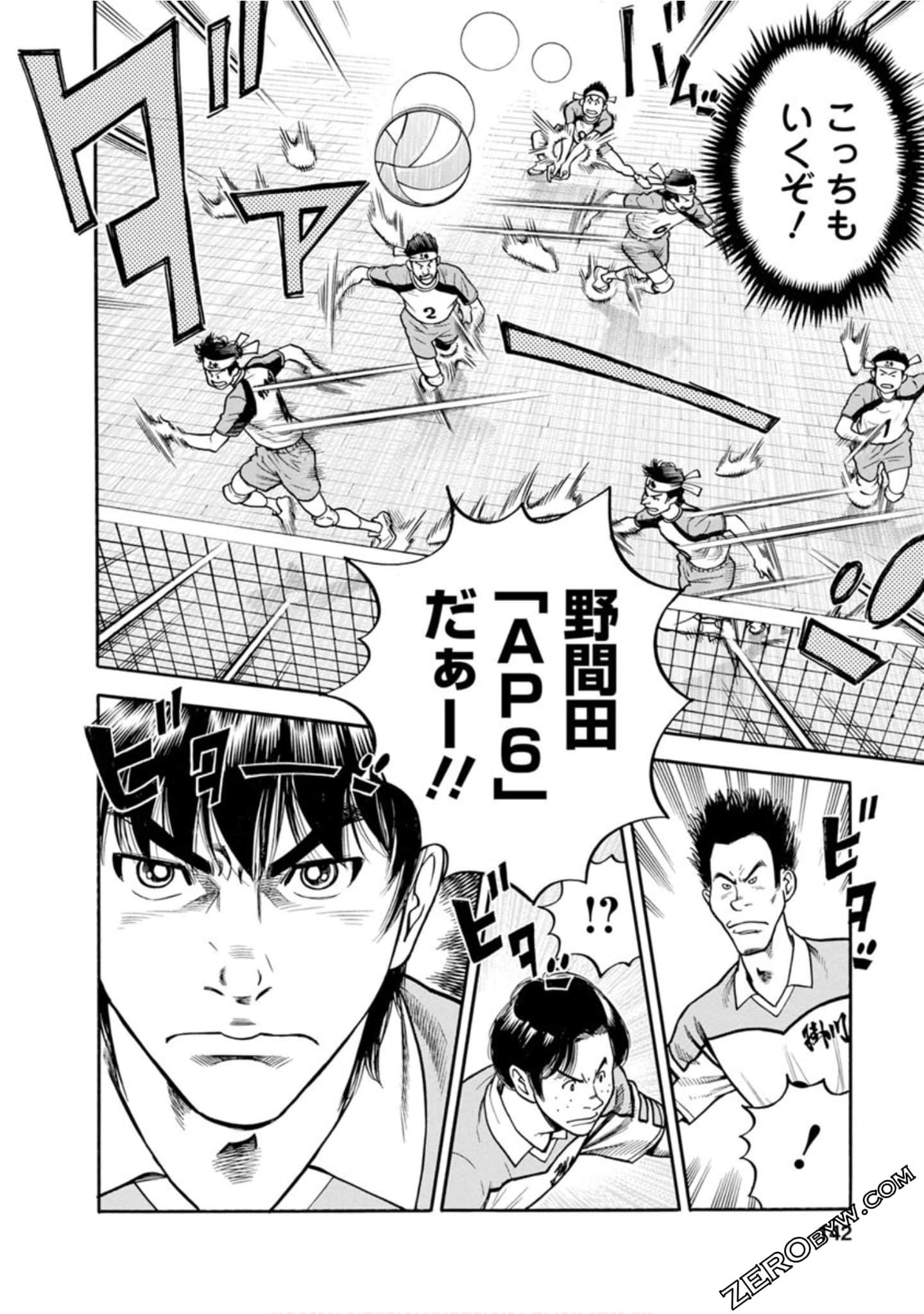 Page 141