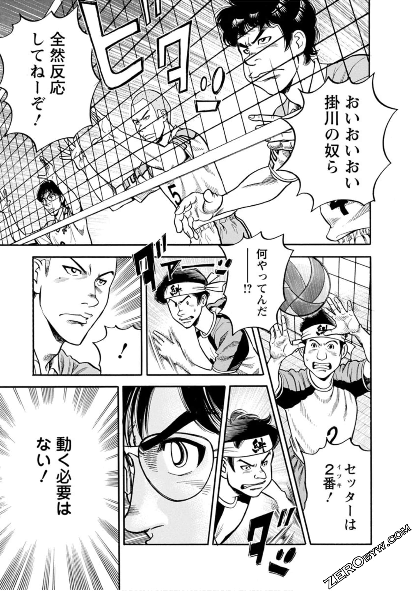 Page 142