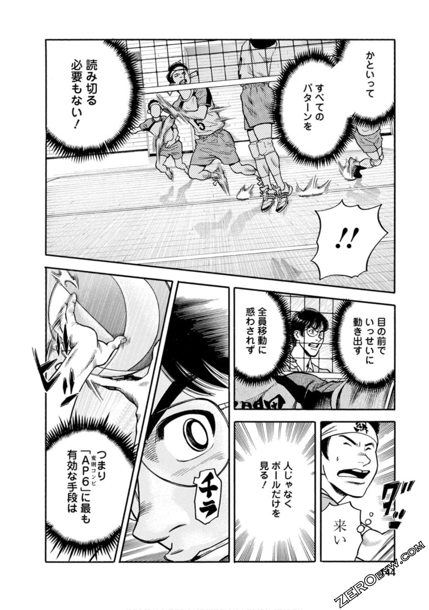 Page 143
