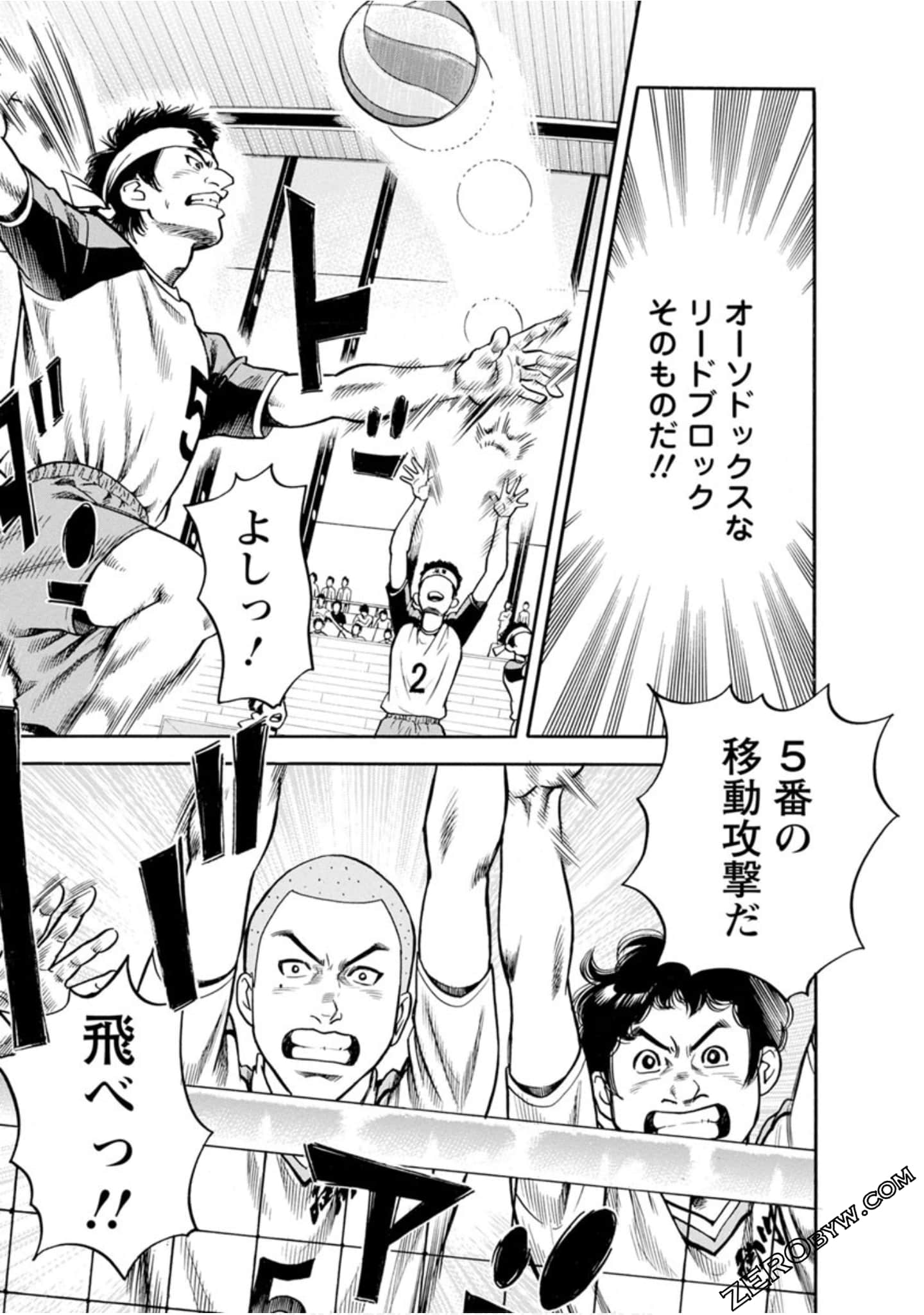 Page 144