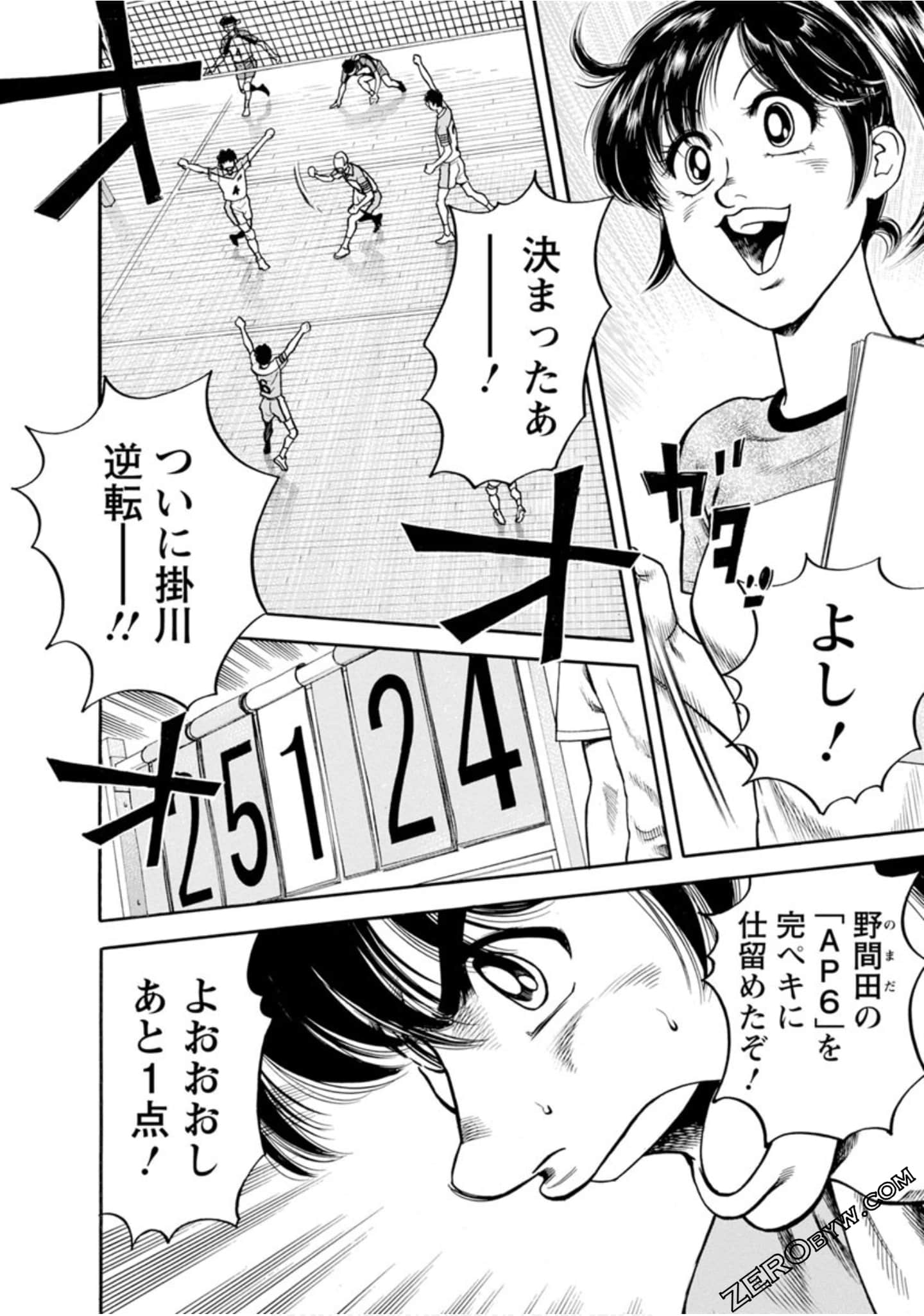 Page 147