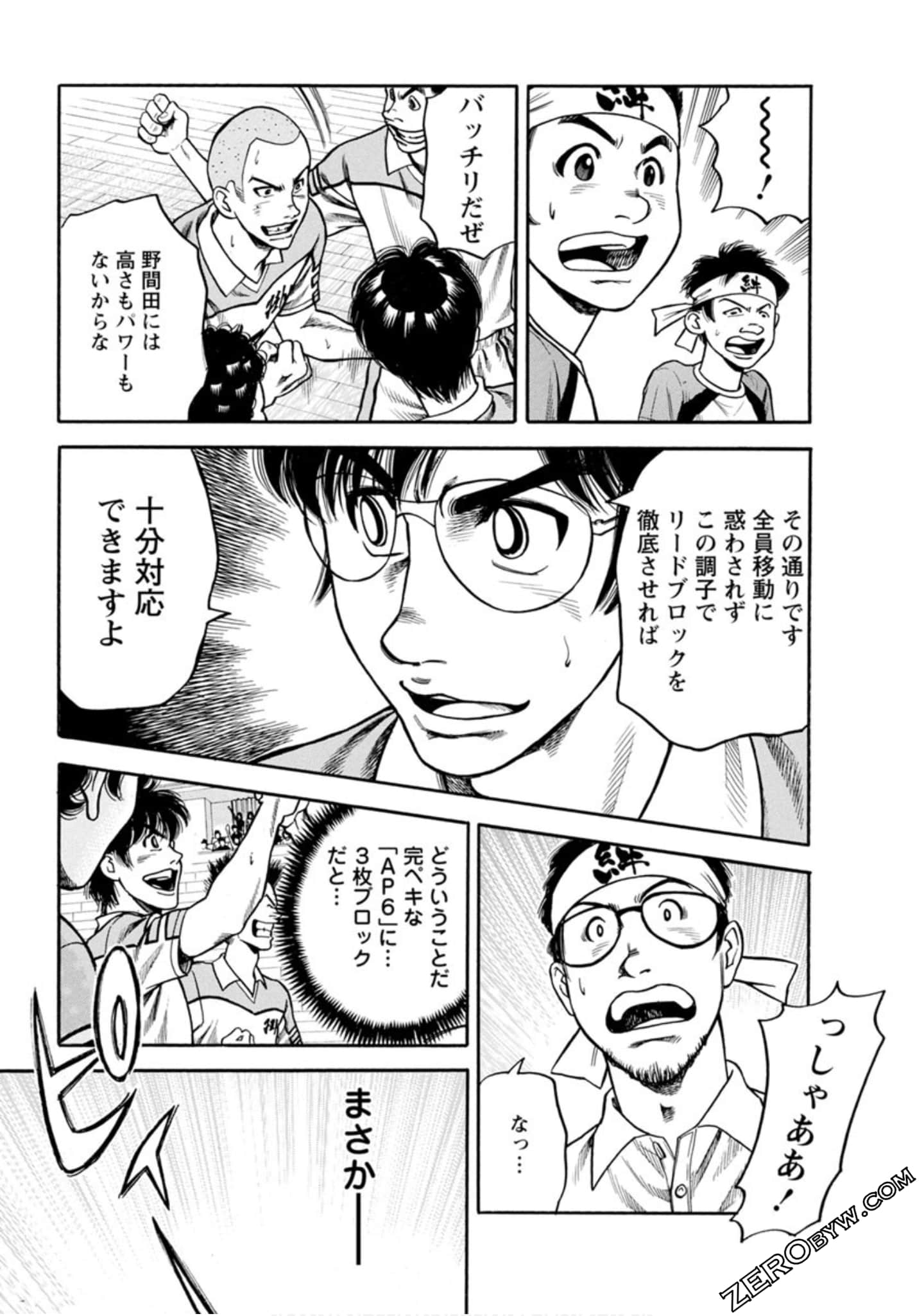 Page 148