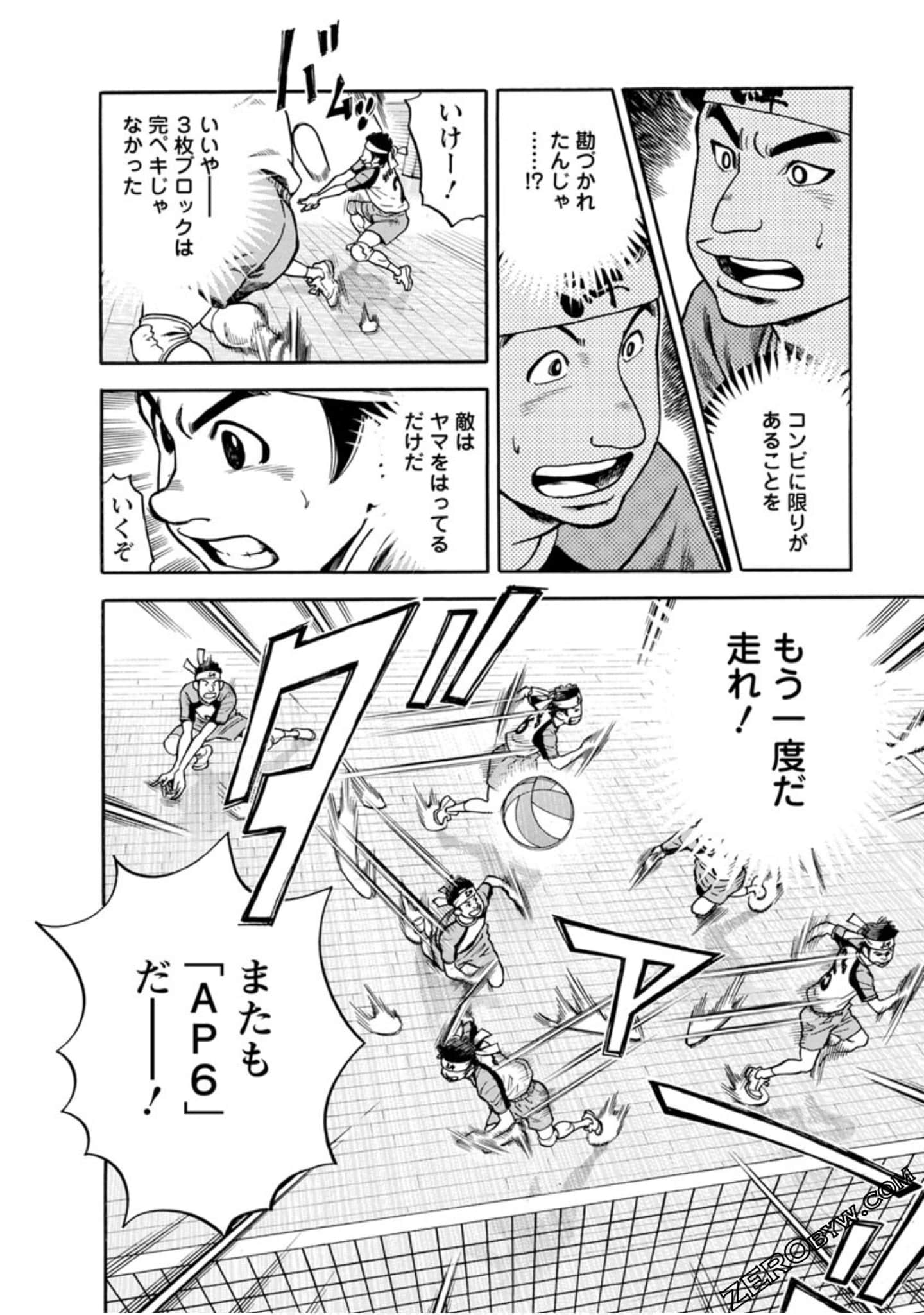 Page 149