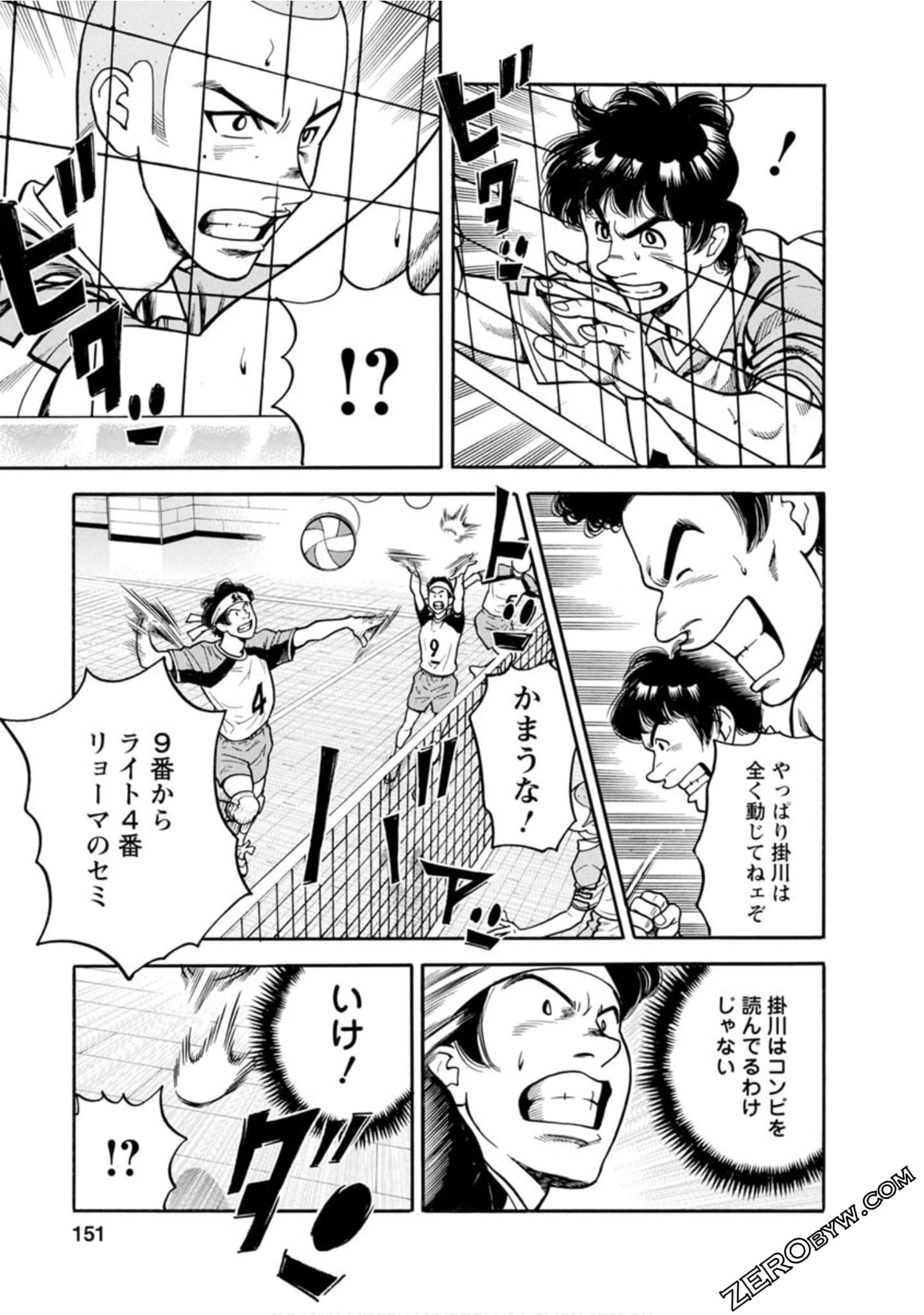 Page 150