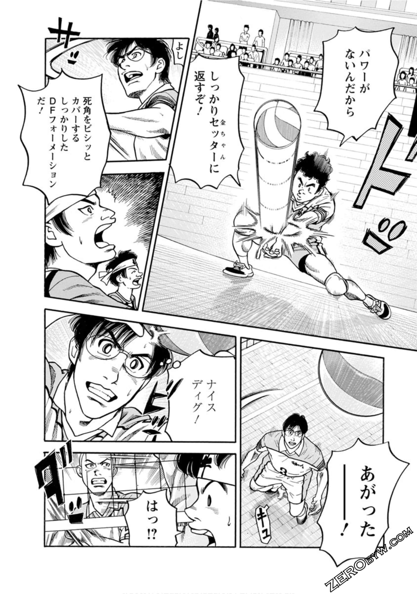 Page 153
