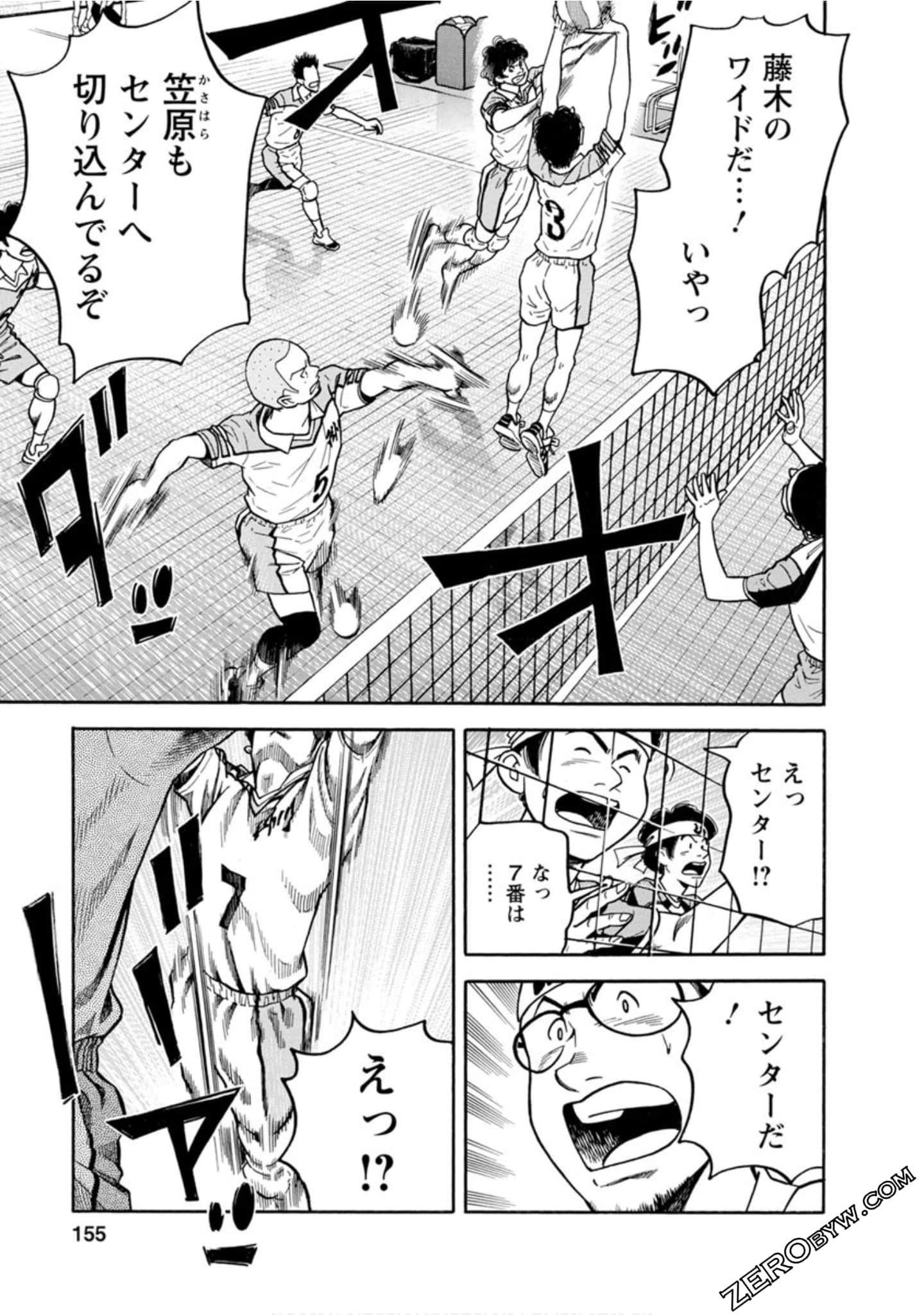 Page 154