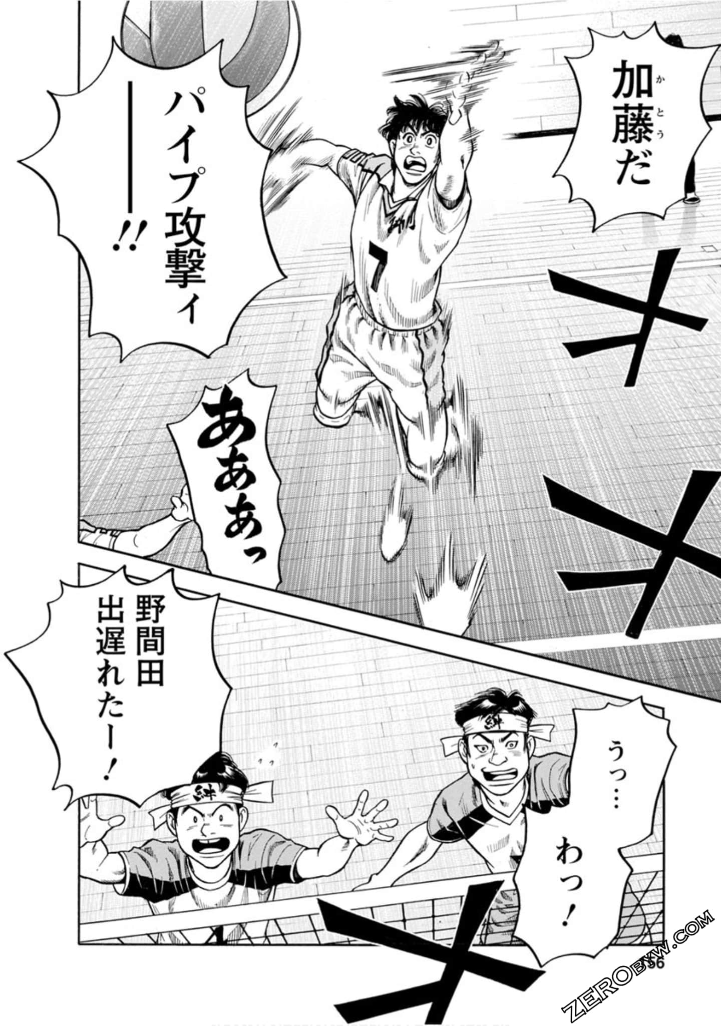 Page 155