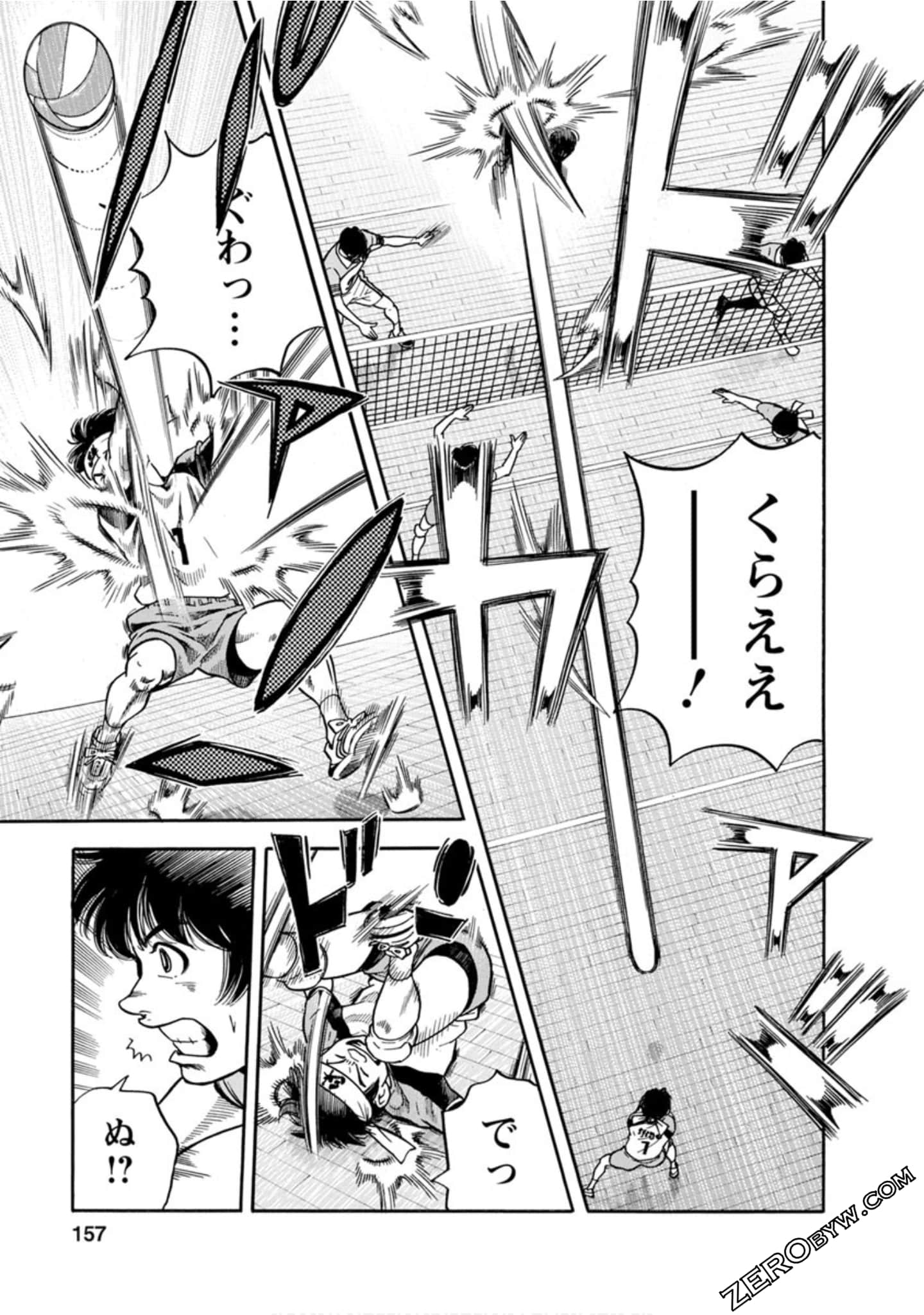 Page 156