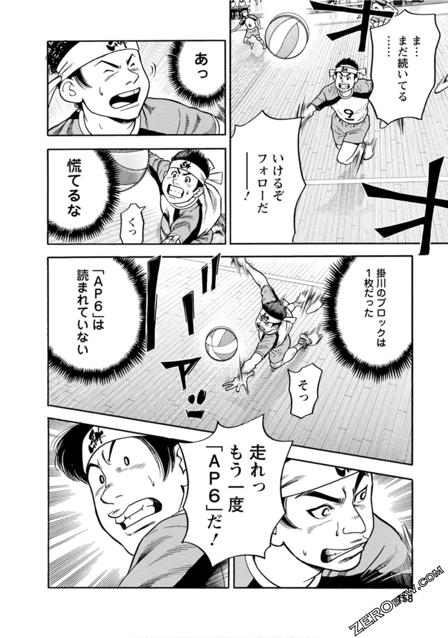 Page 157