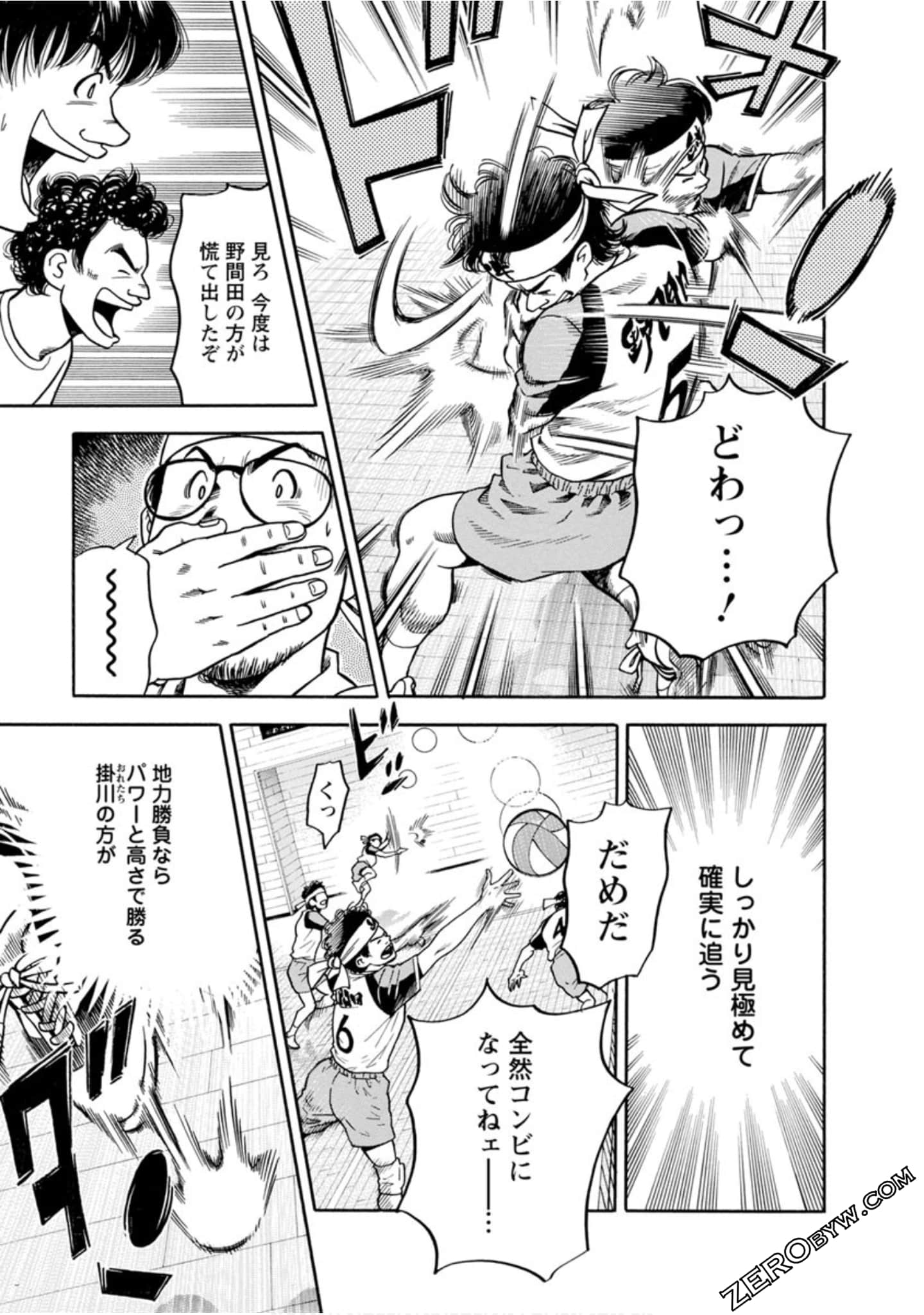 Page 158