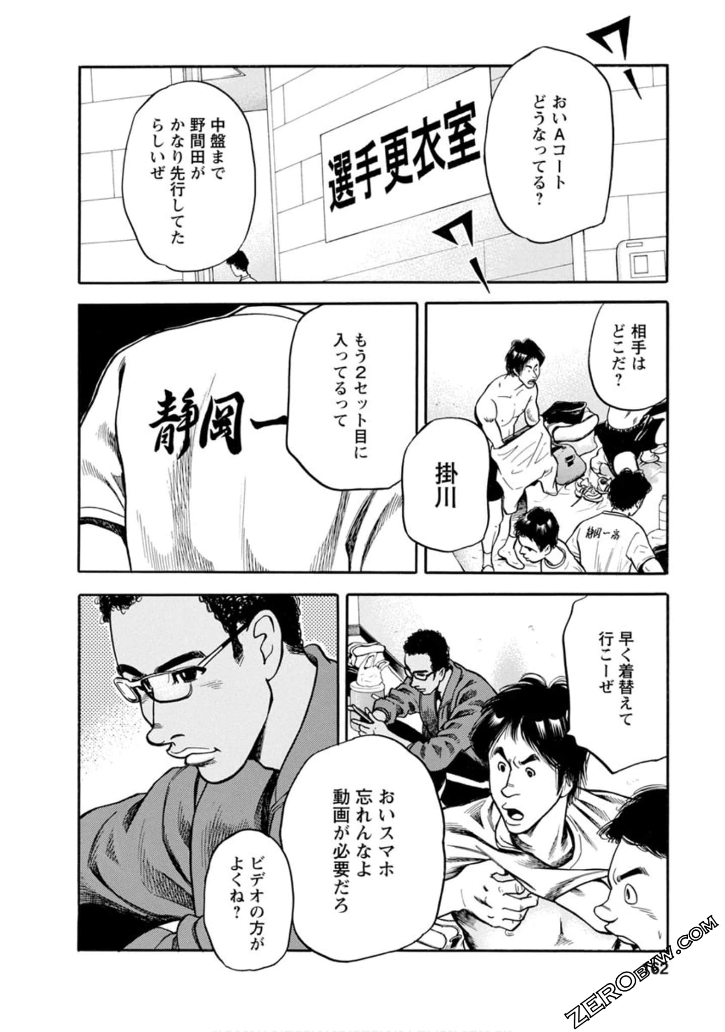 Page 161