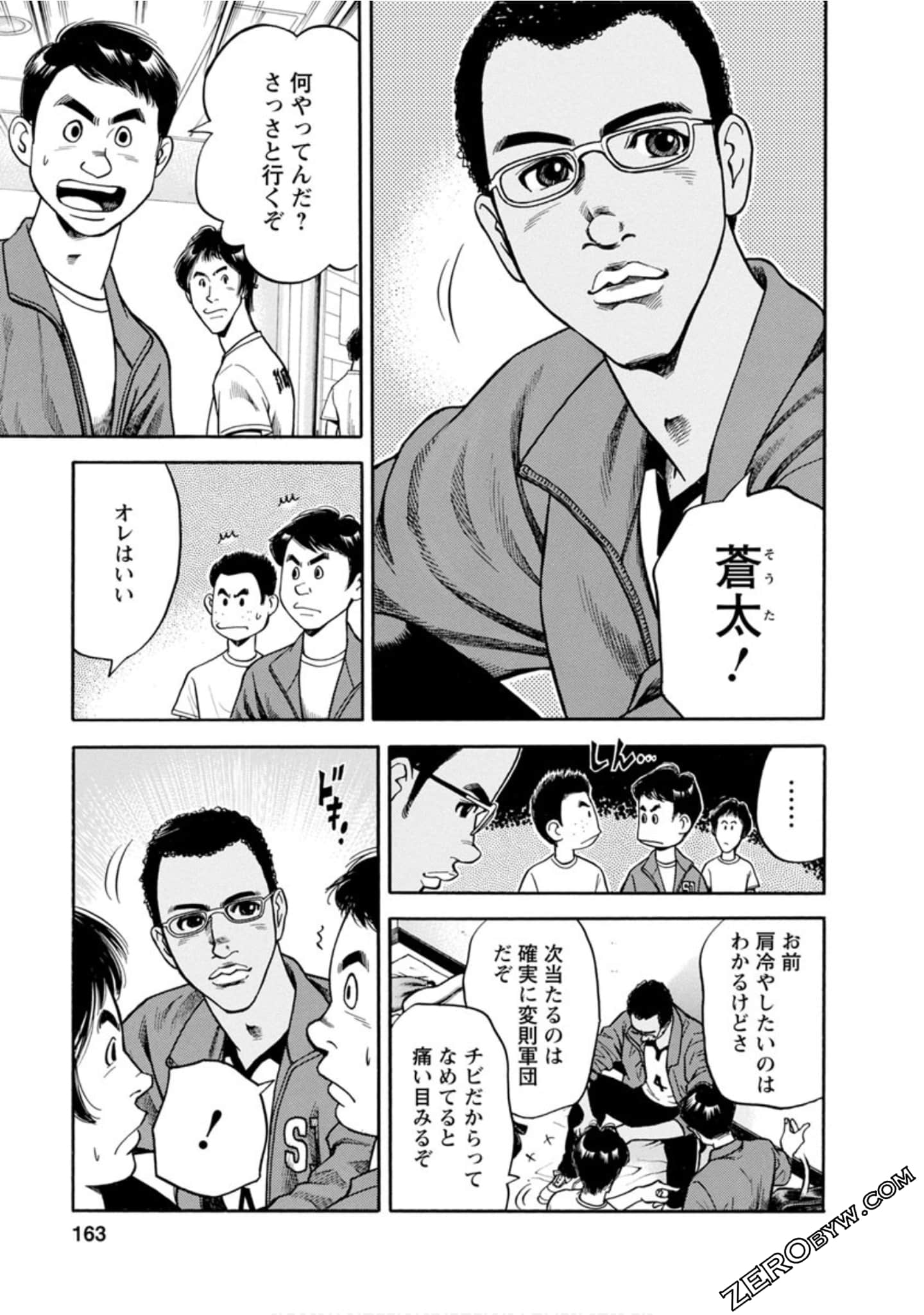 Page 162