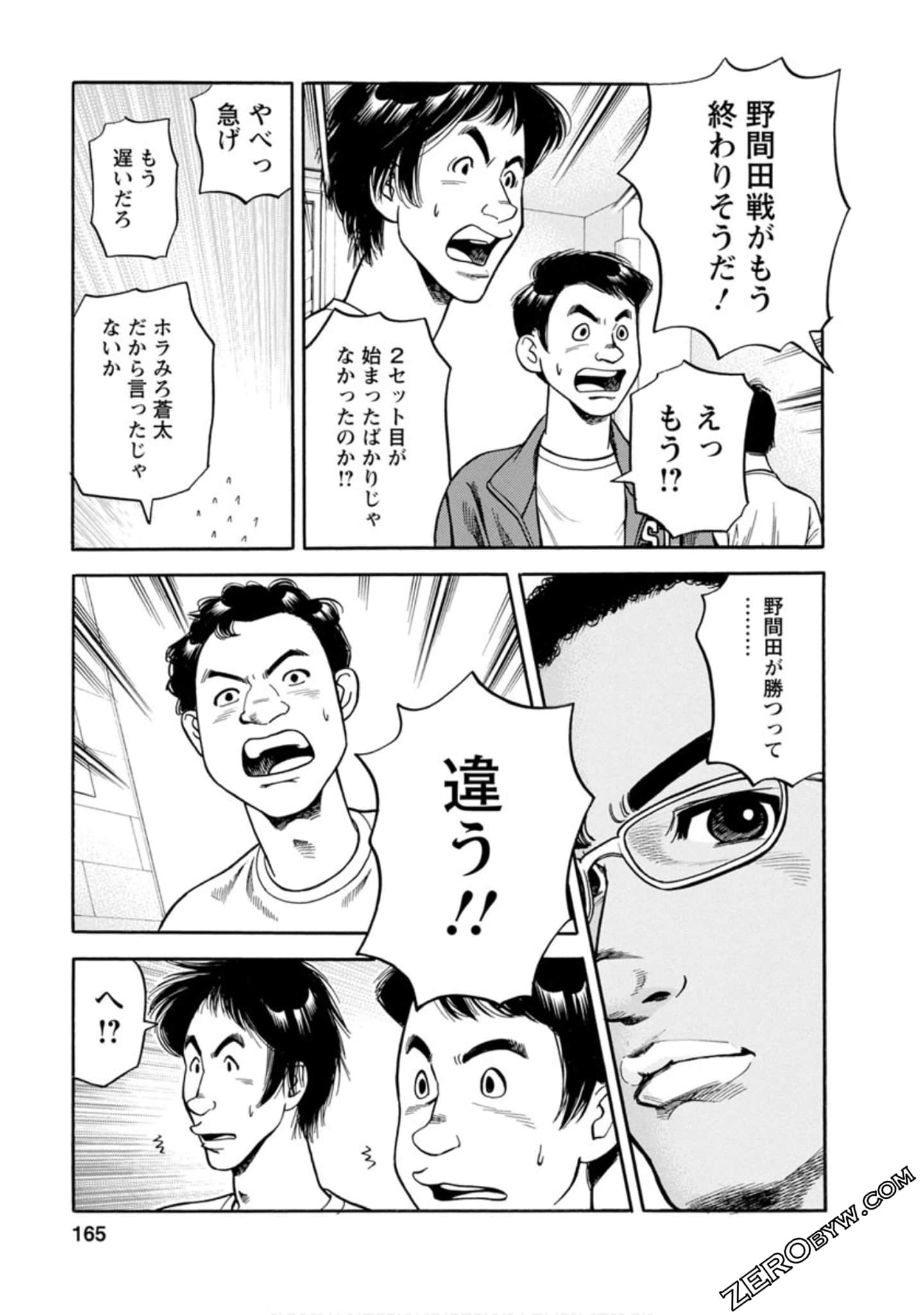 Page 164