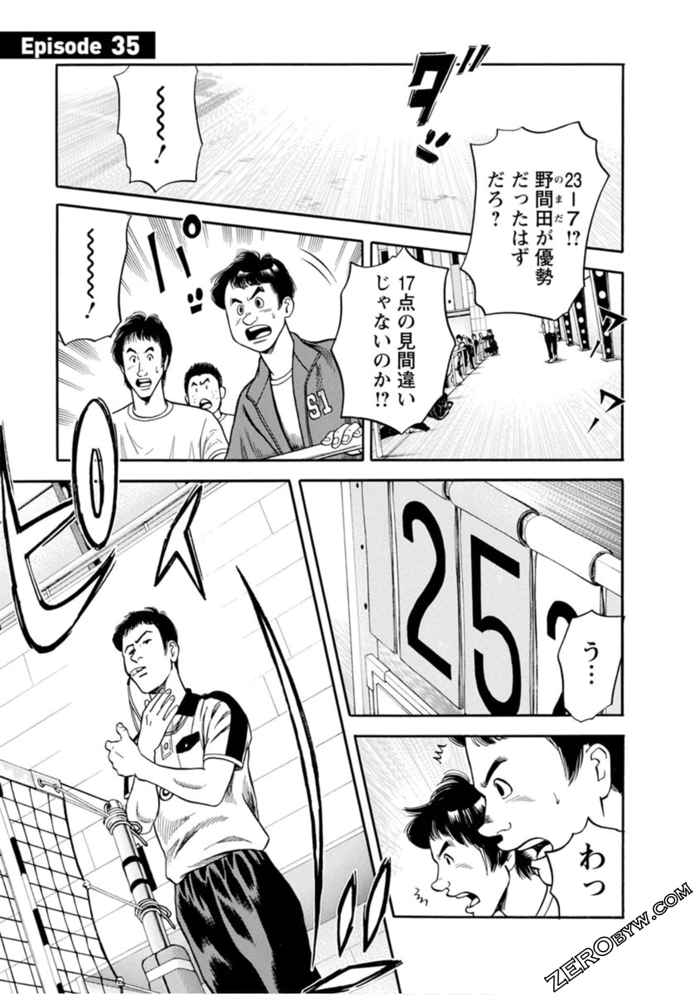 Page 166