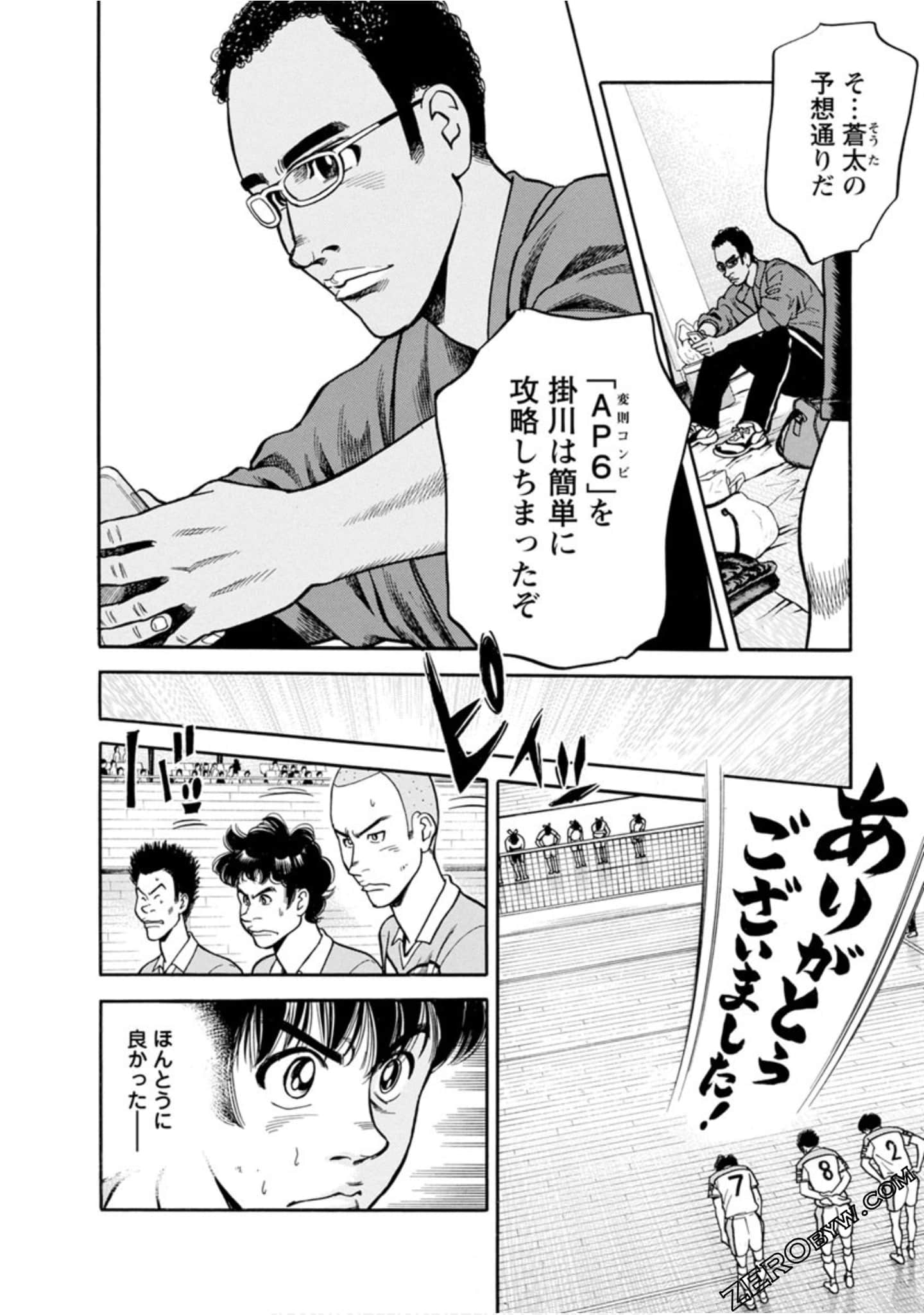 Page 169