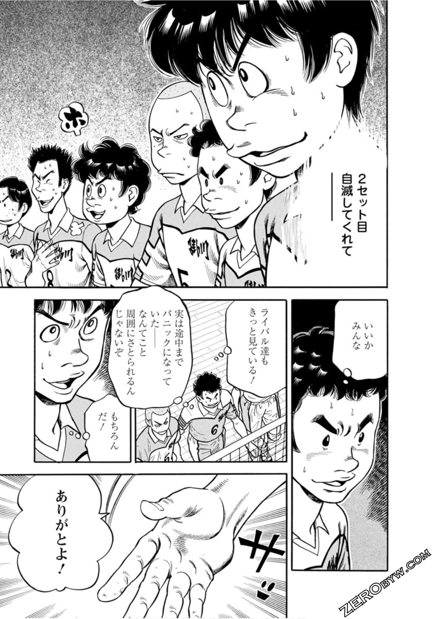 Page 170