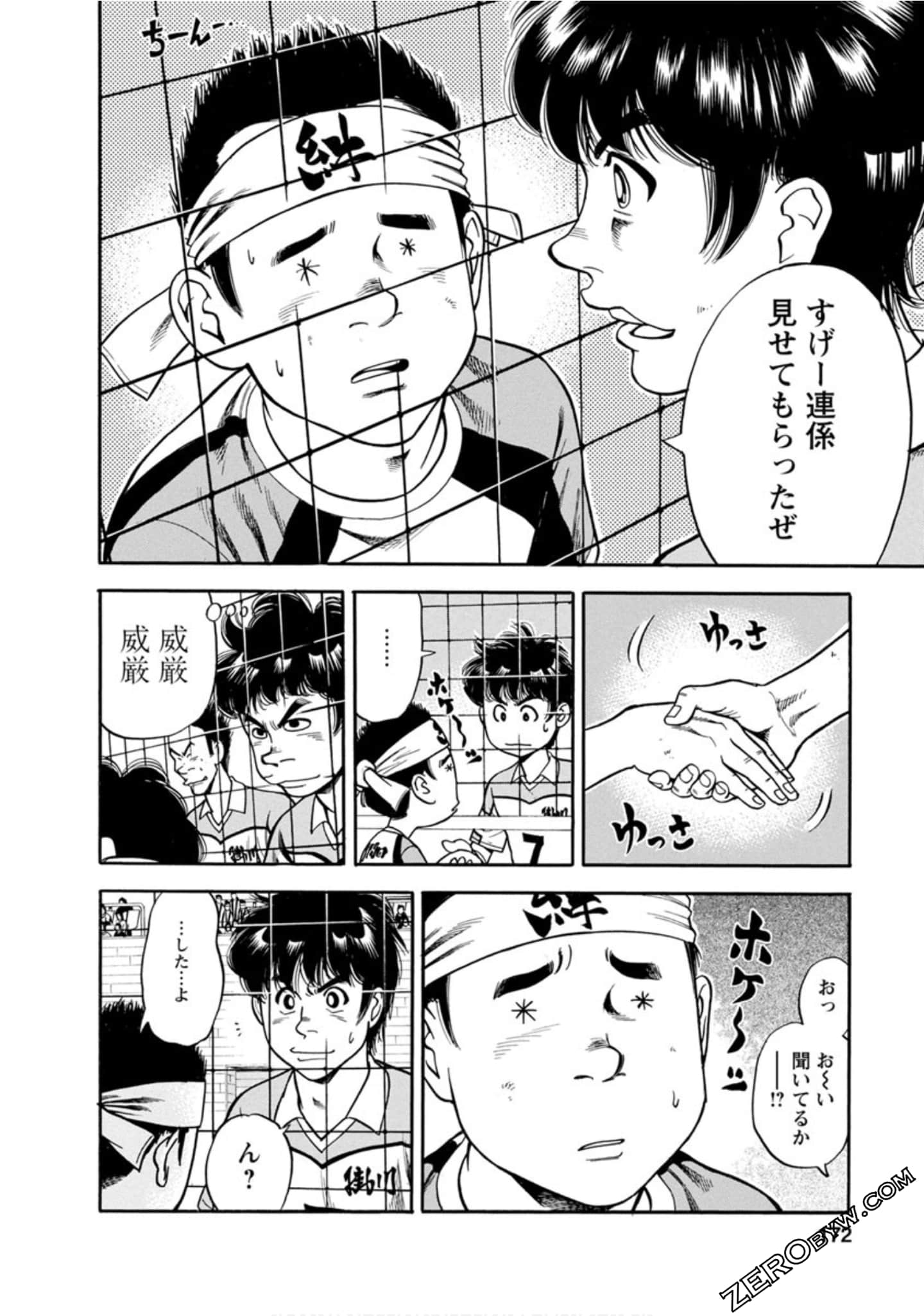 Page 171