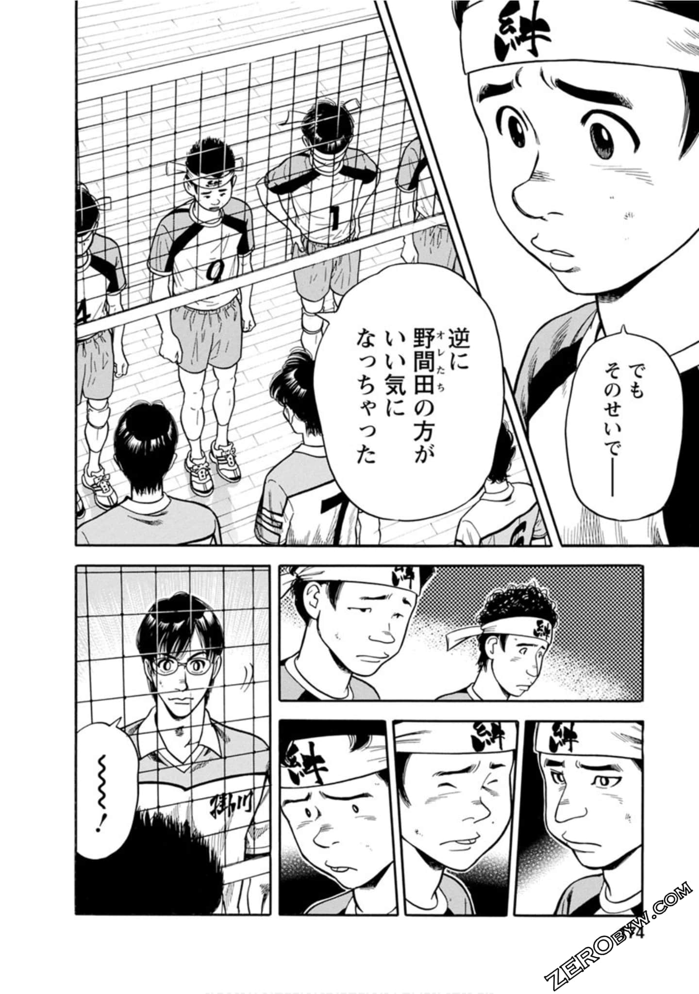 Page 173